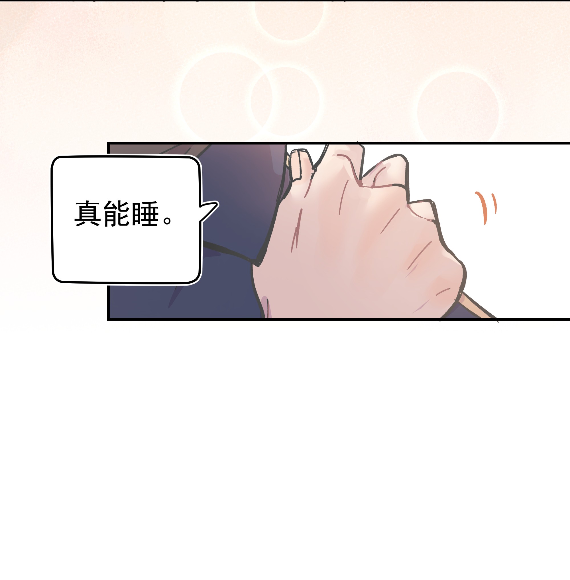 巴甫洛夫的狗001 还是和当年一样啊