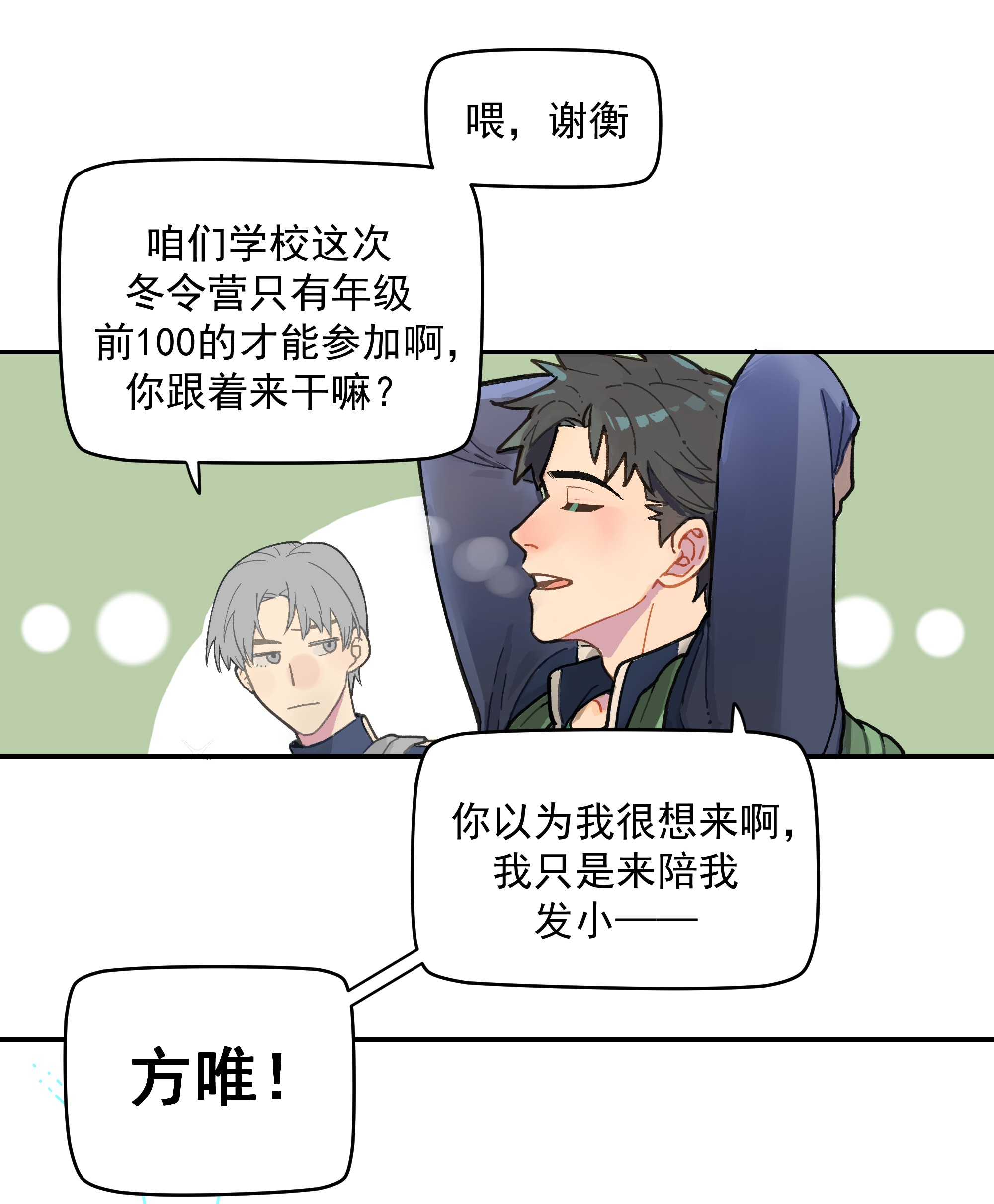 巴甫洛夫的狗001 还是和当年一样啊