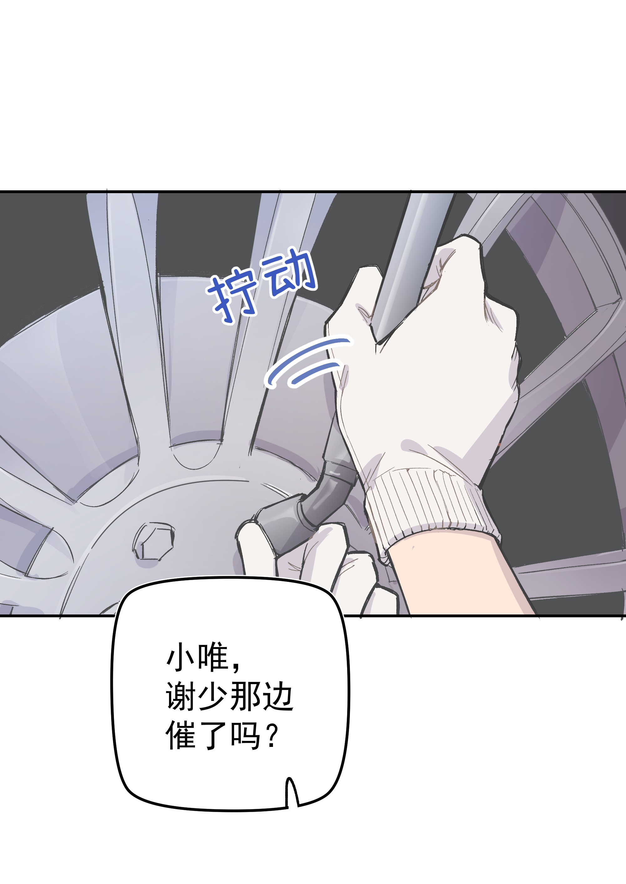 巴甫洛夫的狗001 还是和当年一样啊
