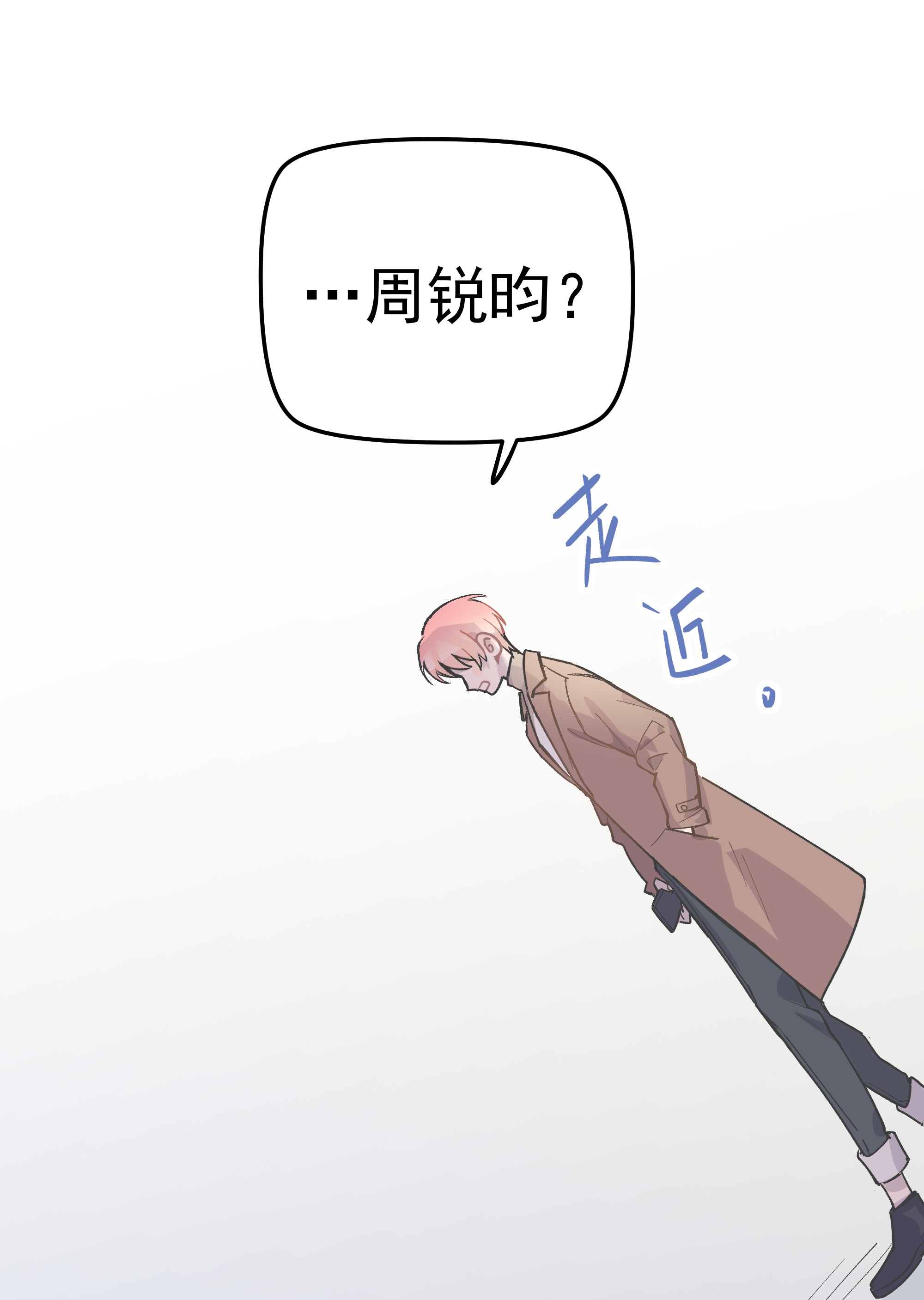巴甫洛夫的狗001 还是和当年一样啊