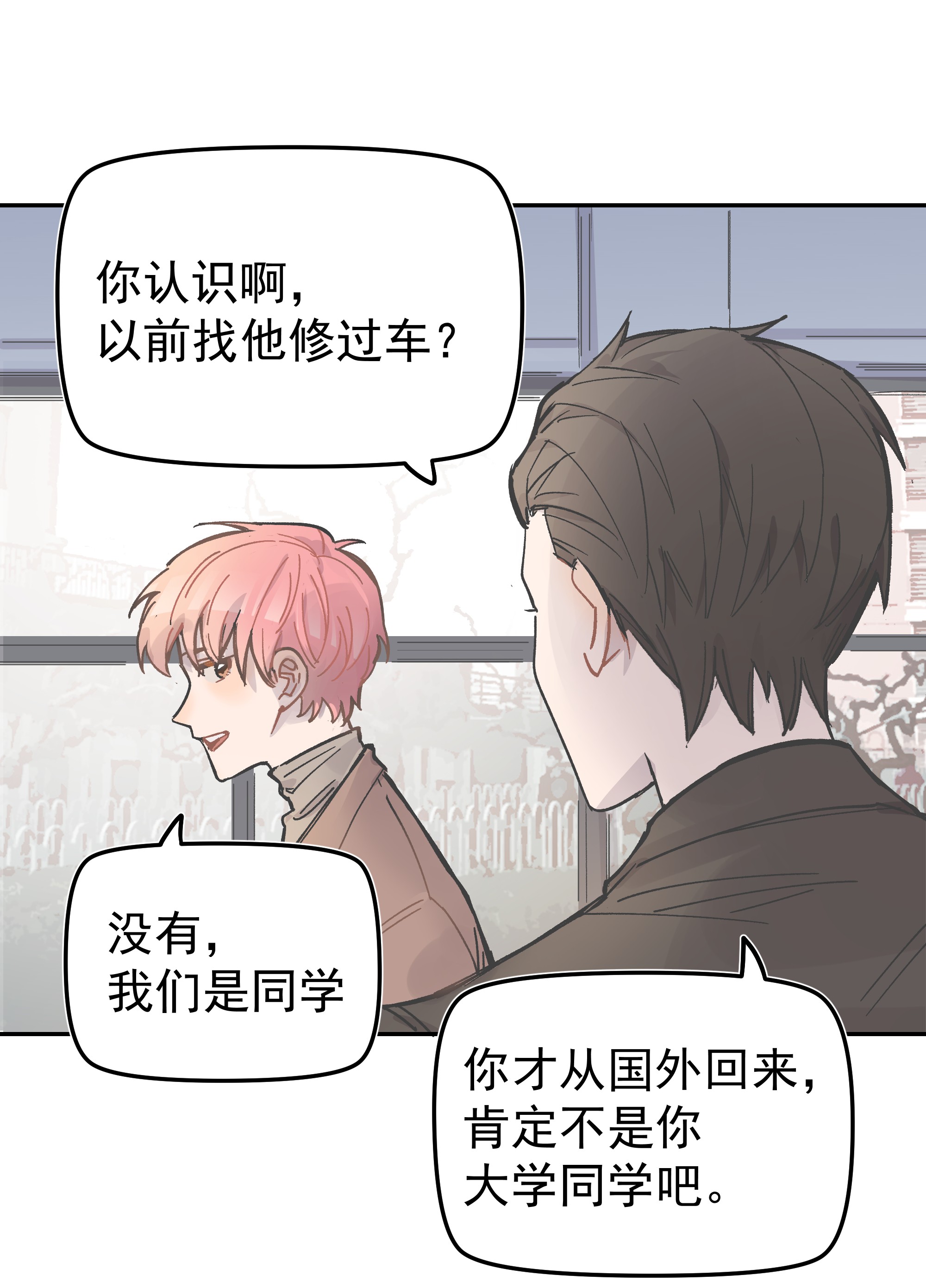 巴甫洛夫的狗001 还是和当年一样啊