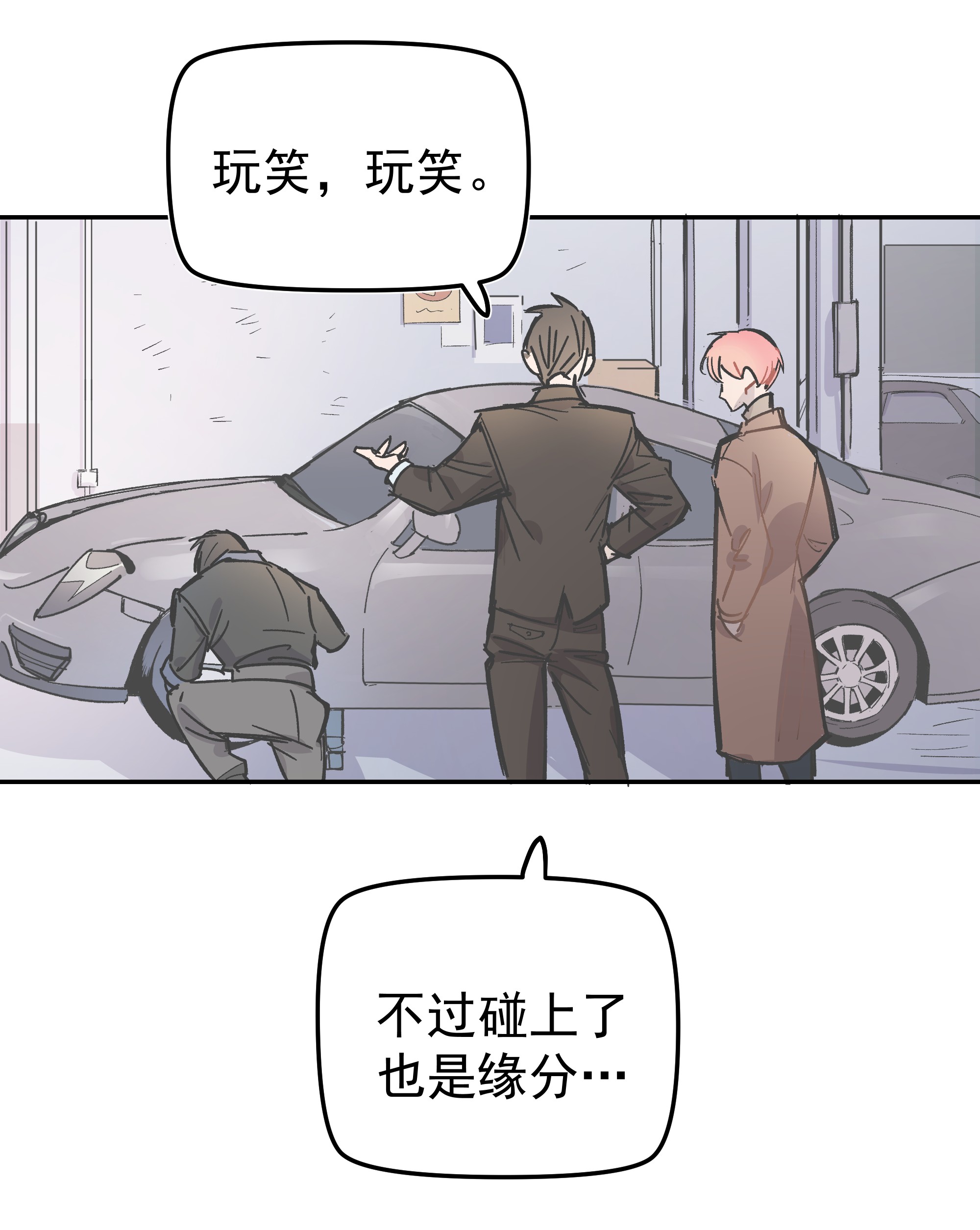 巴甫洛夫的狗001 还是和当年一样啊