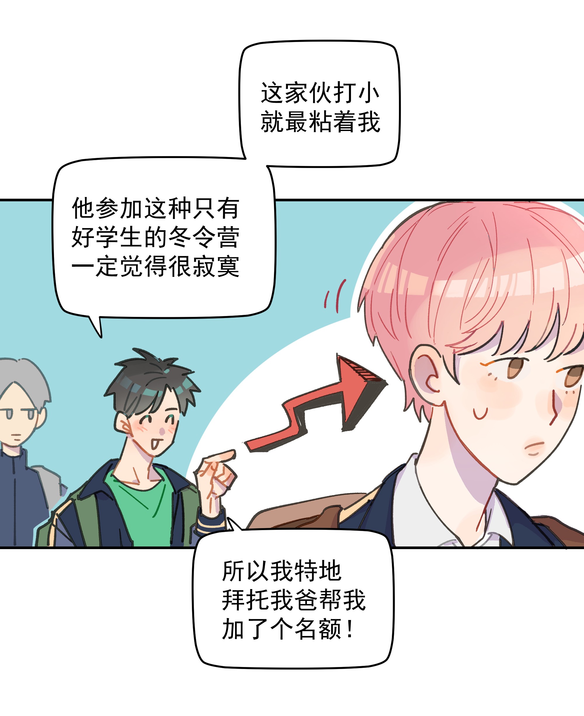 巴甫洛夫的狗001 还是和当年一样啊