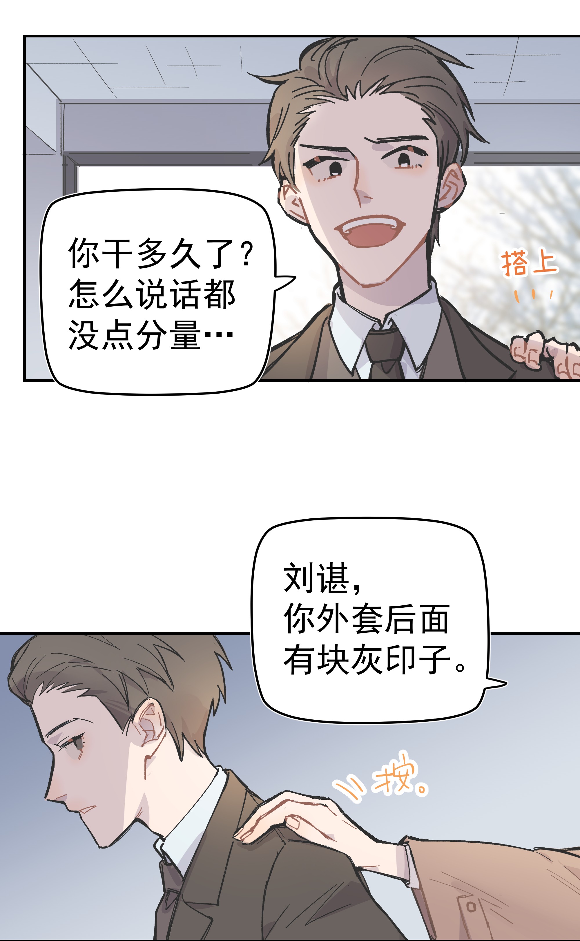 巴甫洛夫的狗001 还是和当年一样啊