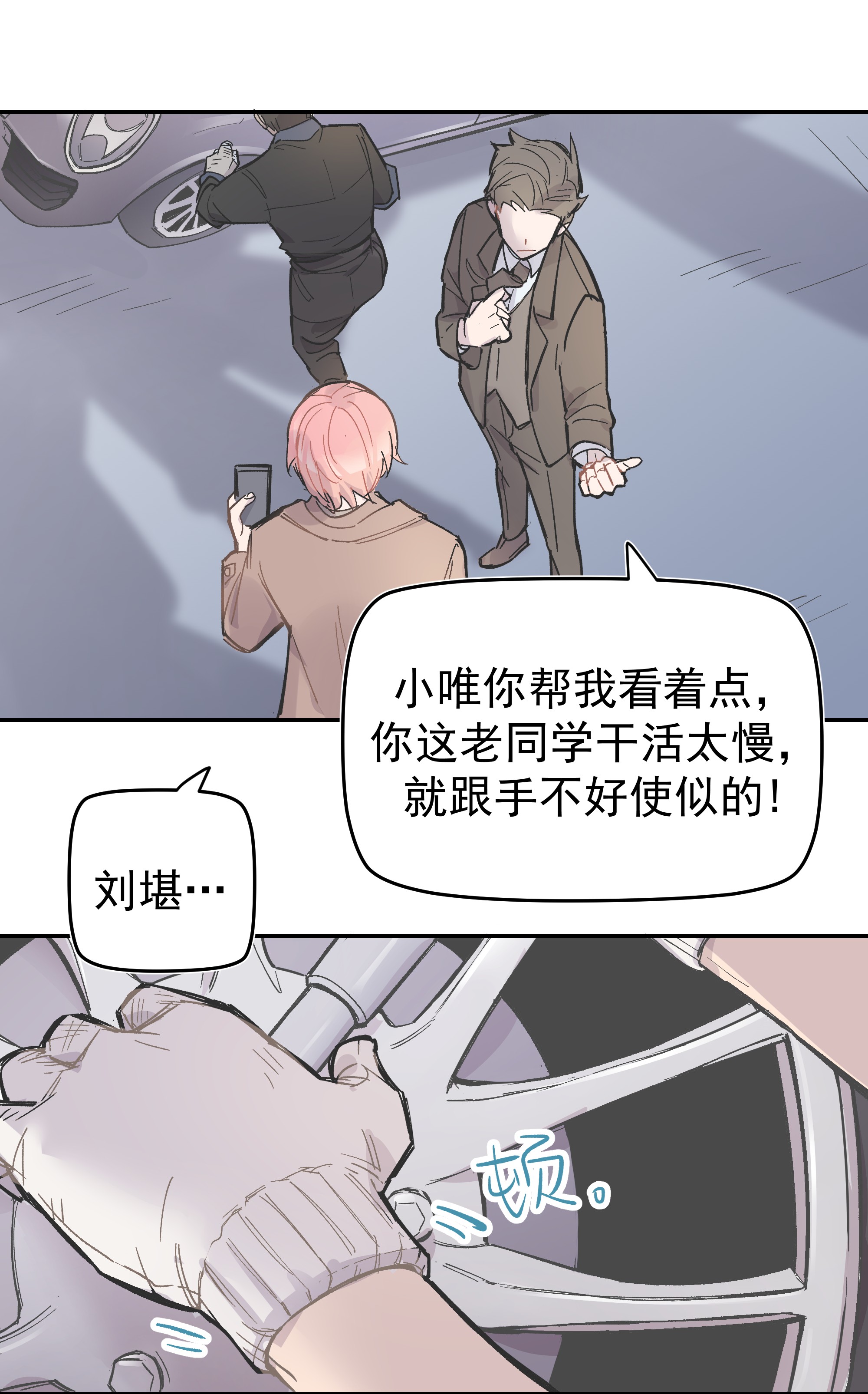 巴甫洛夫的狗001 还是和当年一样啊
