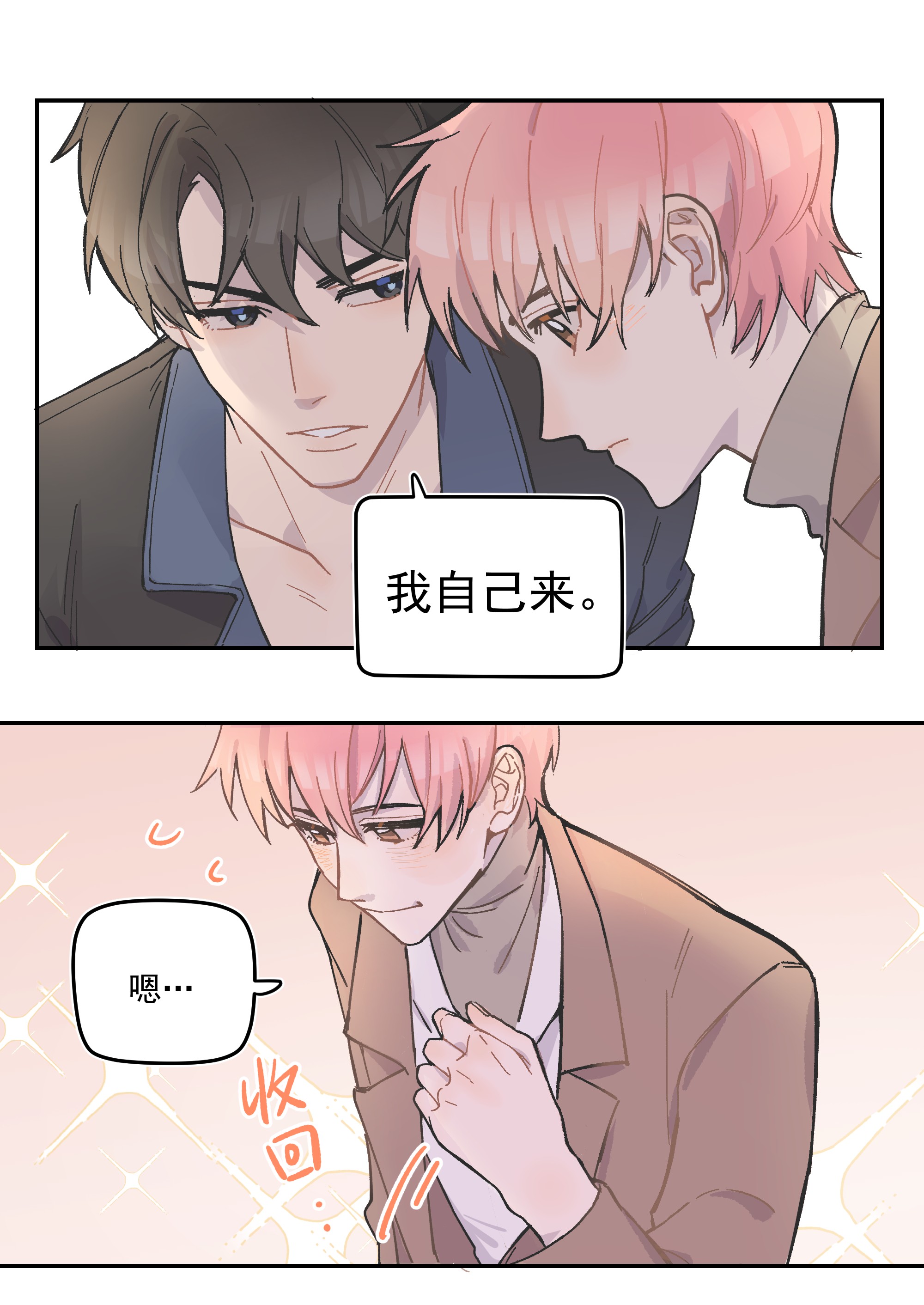 巴甫洛夫的狗001 还是和当年一样啊