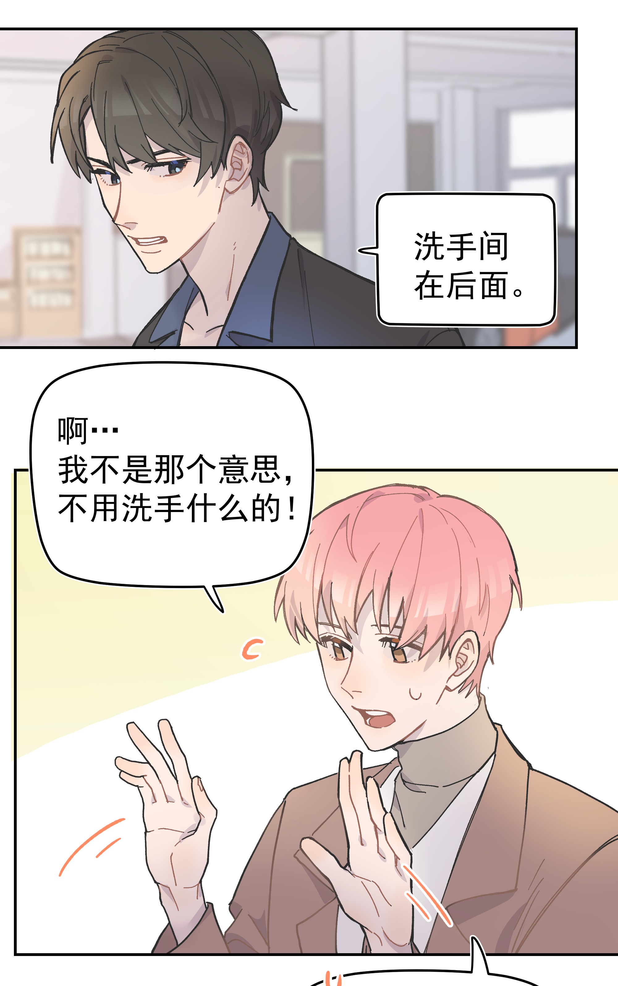 巴甫洛夫的狗001 还是和当年一样啊