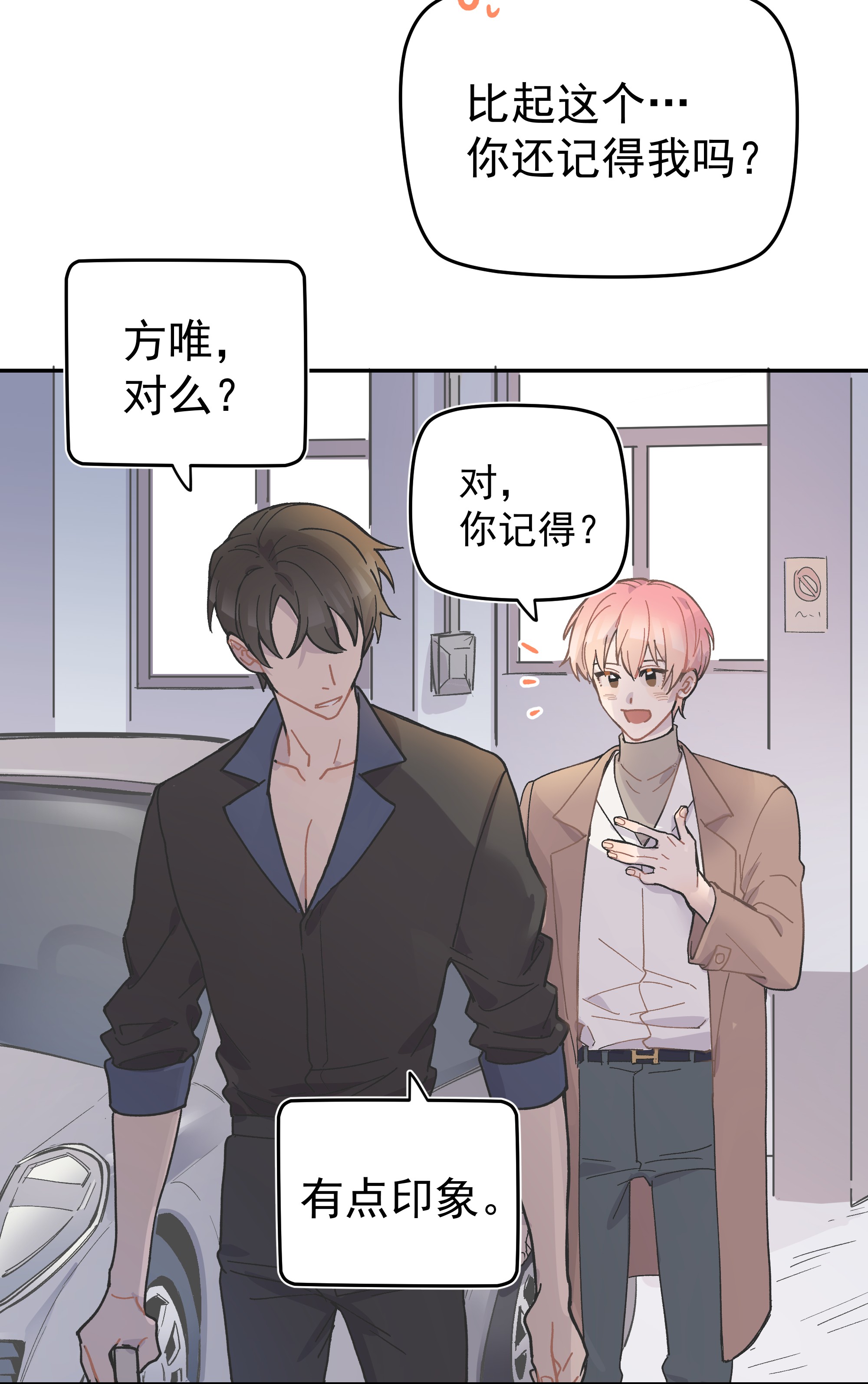 巴甫洛夫的狗001 还是和当年一样啊