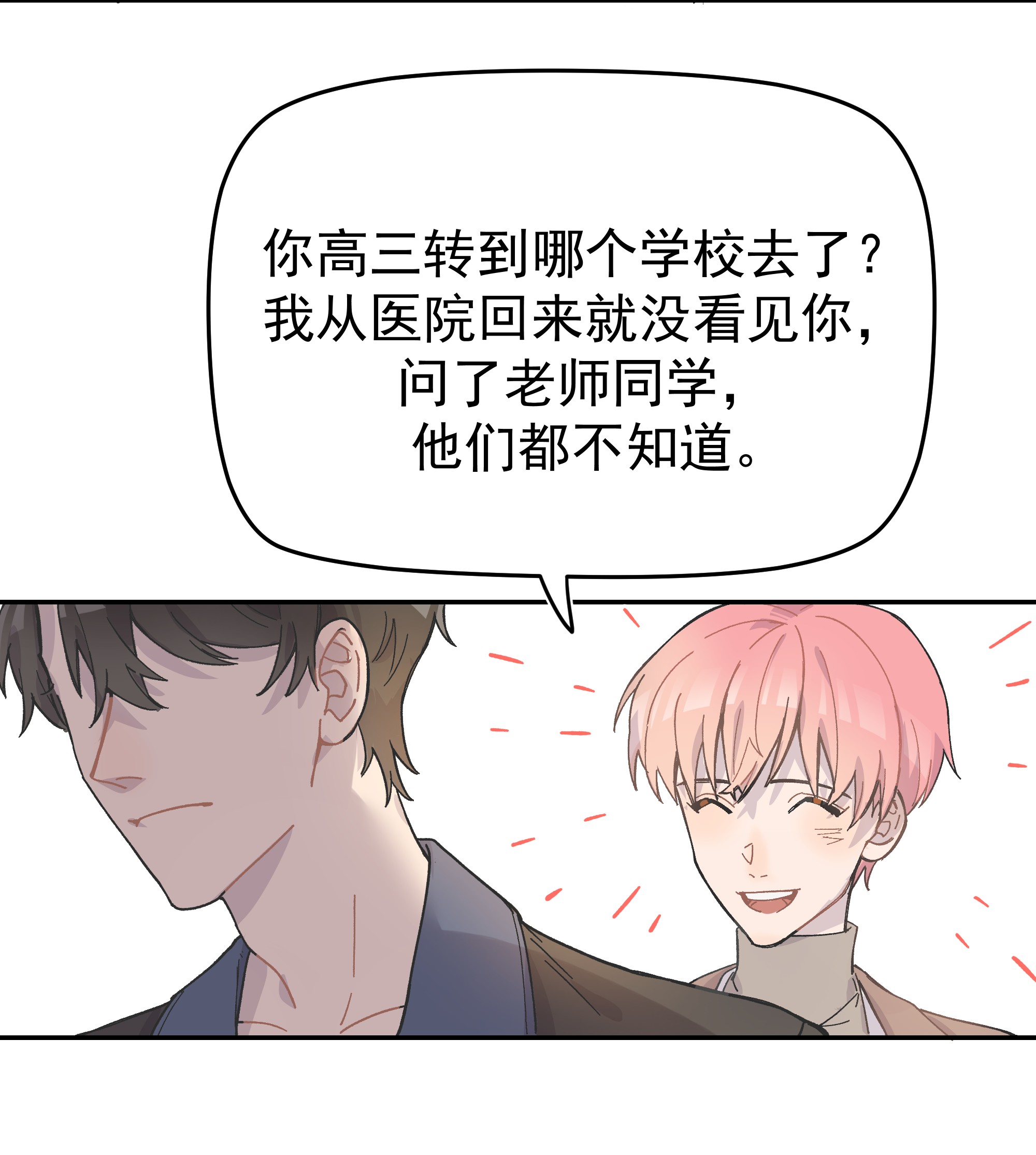 巴甫洛夫的狗001 还是和当年一样啊