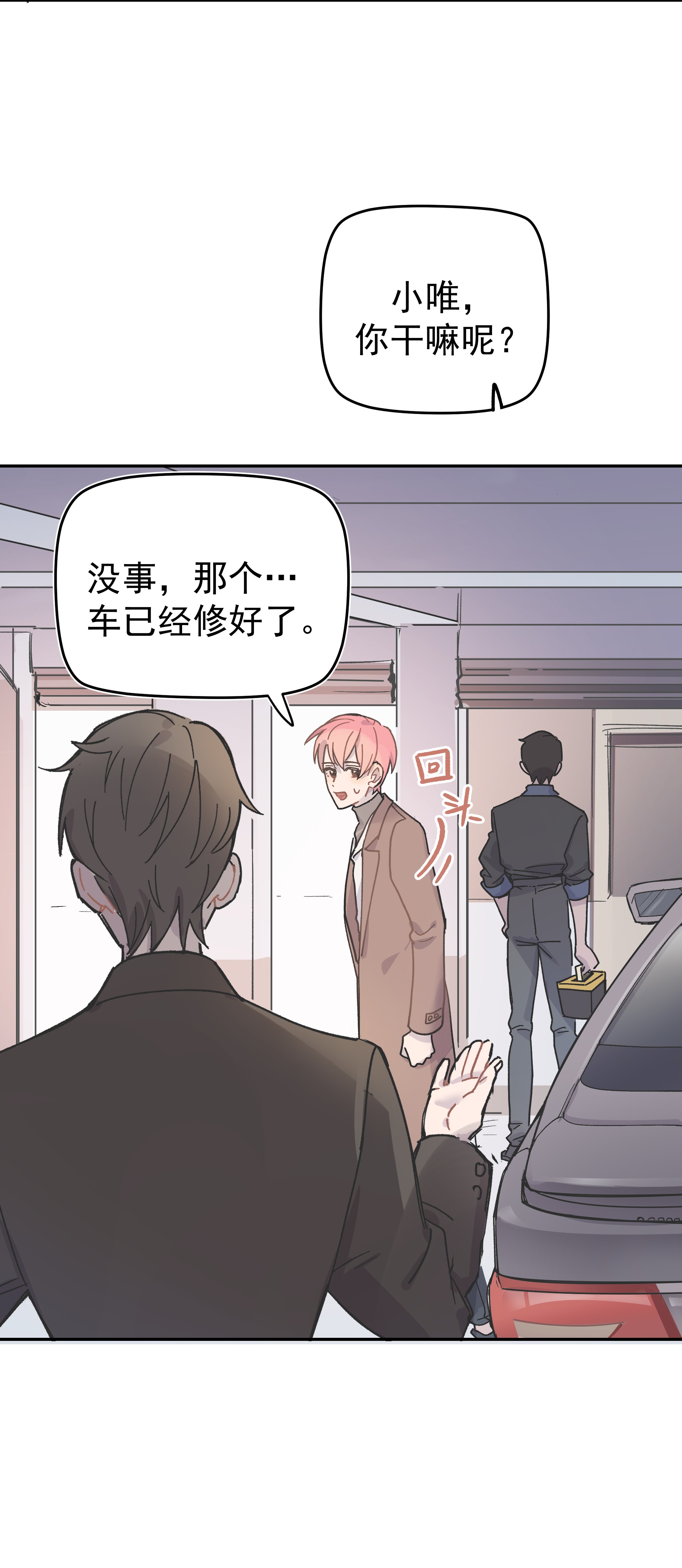 巴甫洛夫的狗001 还是和当年一样啊