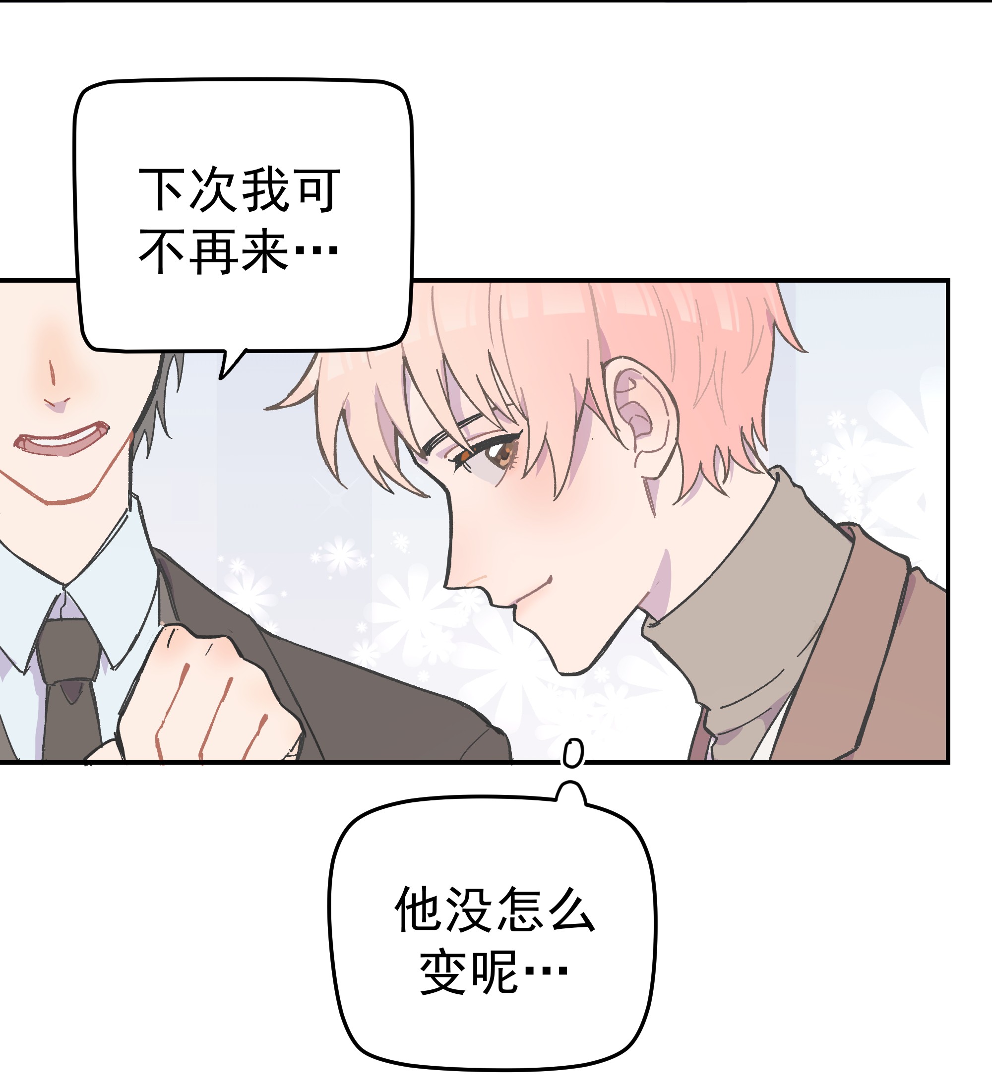 巴甫洛夫的狗001 还是和当年一样啊
