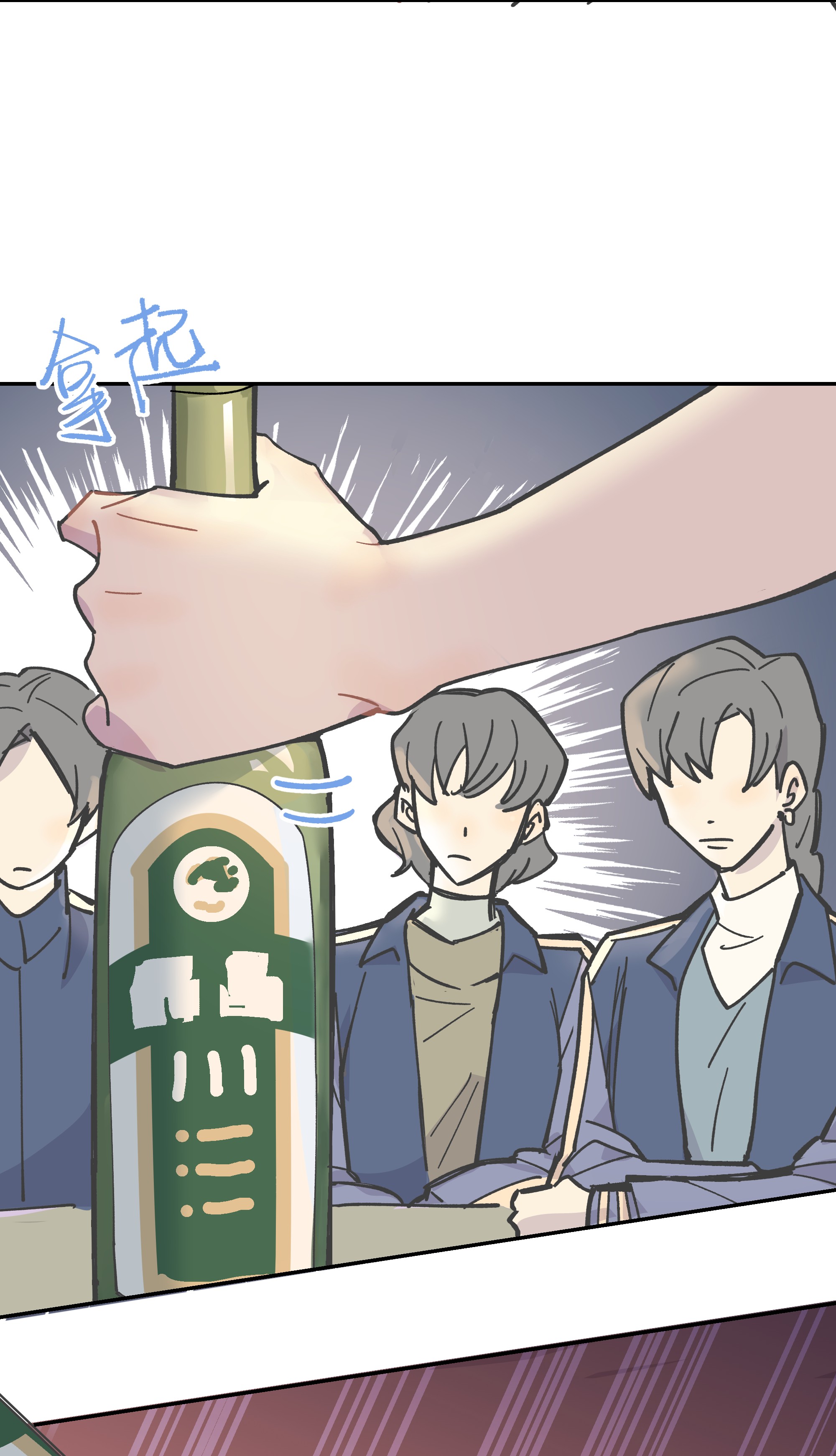 巴甫洛夫的狗002 你们是锐昀的同学吧？