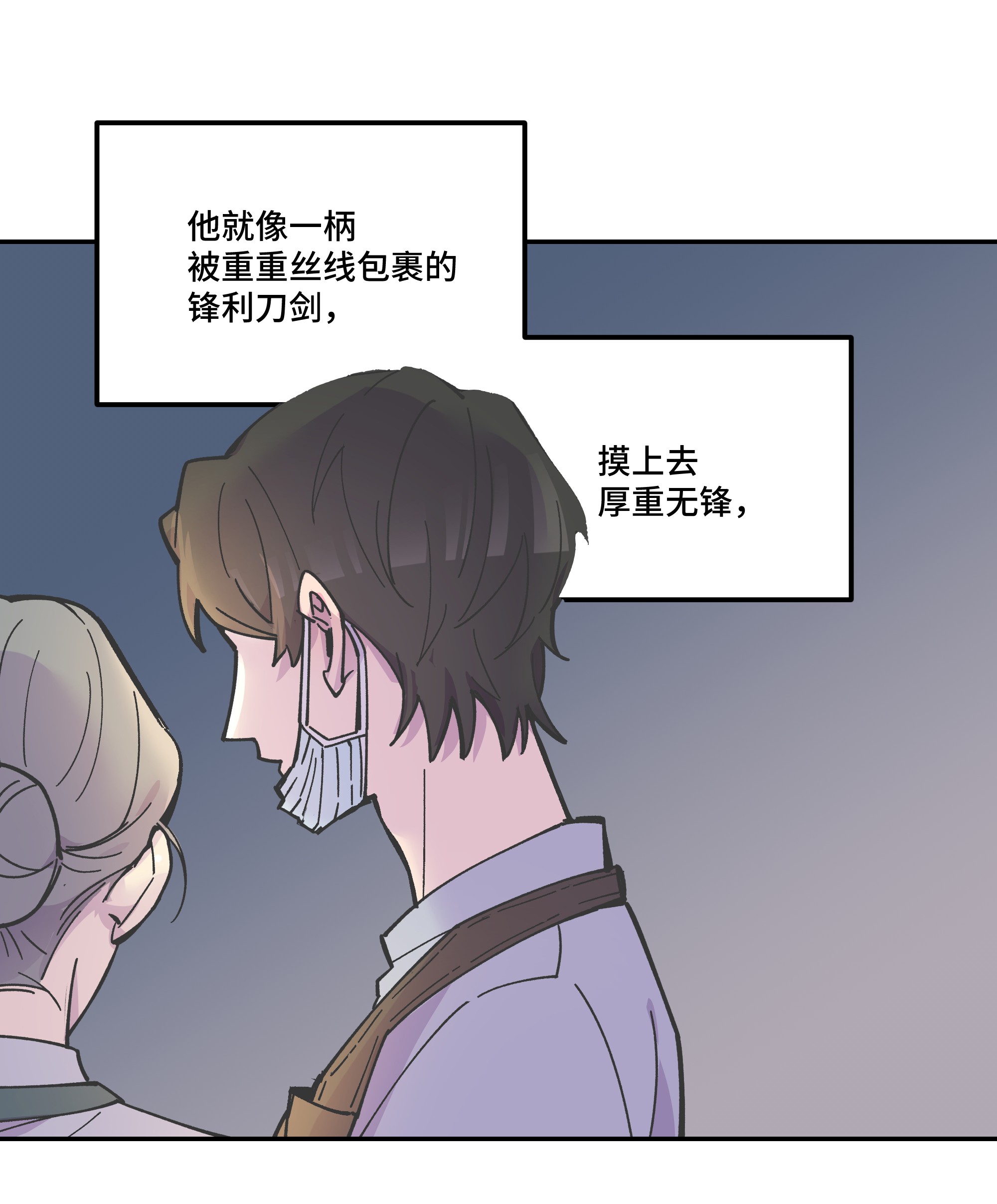 巴甫洛夫的狗002 你们是锐昀的同学吧？