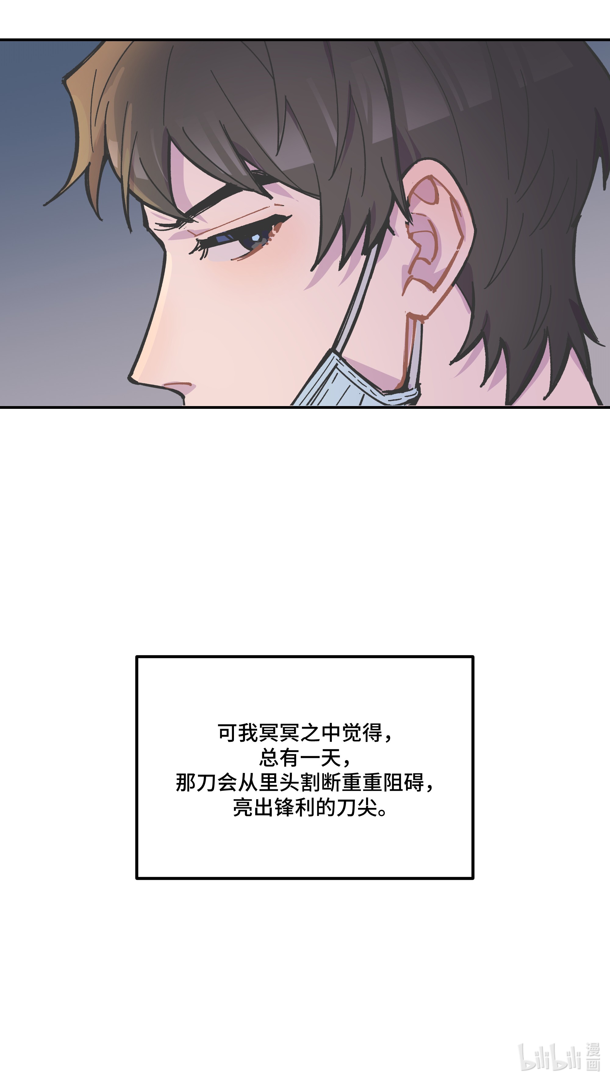 巴甫洛夫的狗002 你们是锐昀的同学吧？