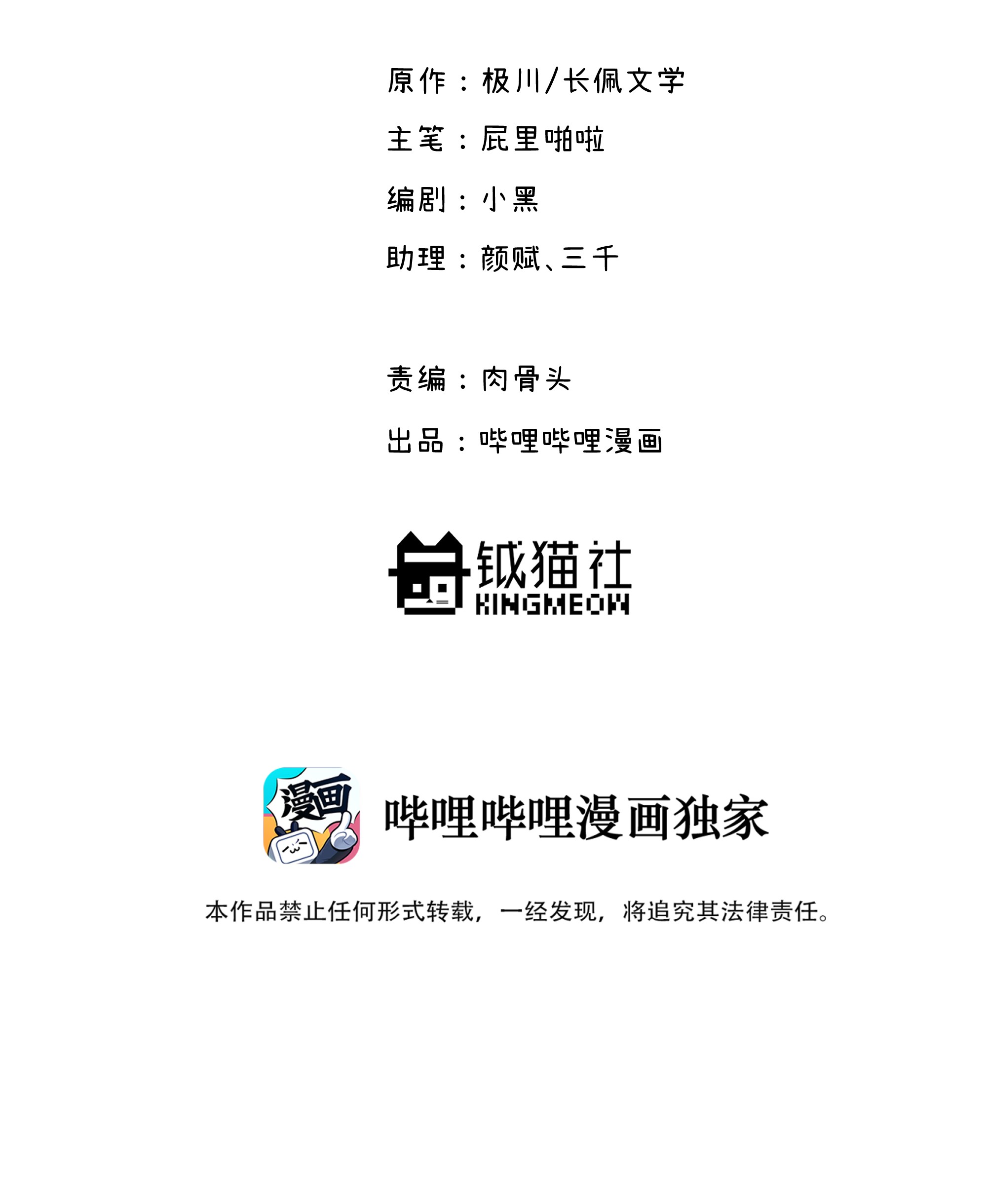 巴甫洛夫的狗003 我又来了