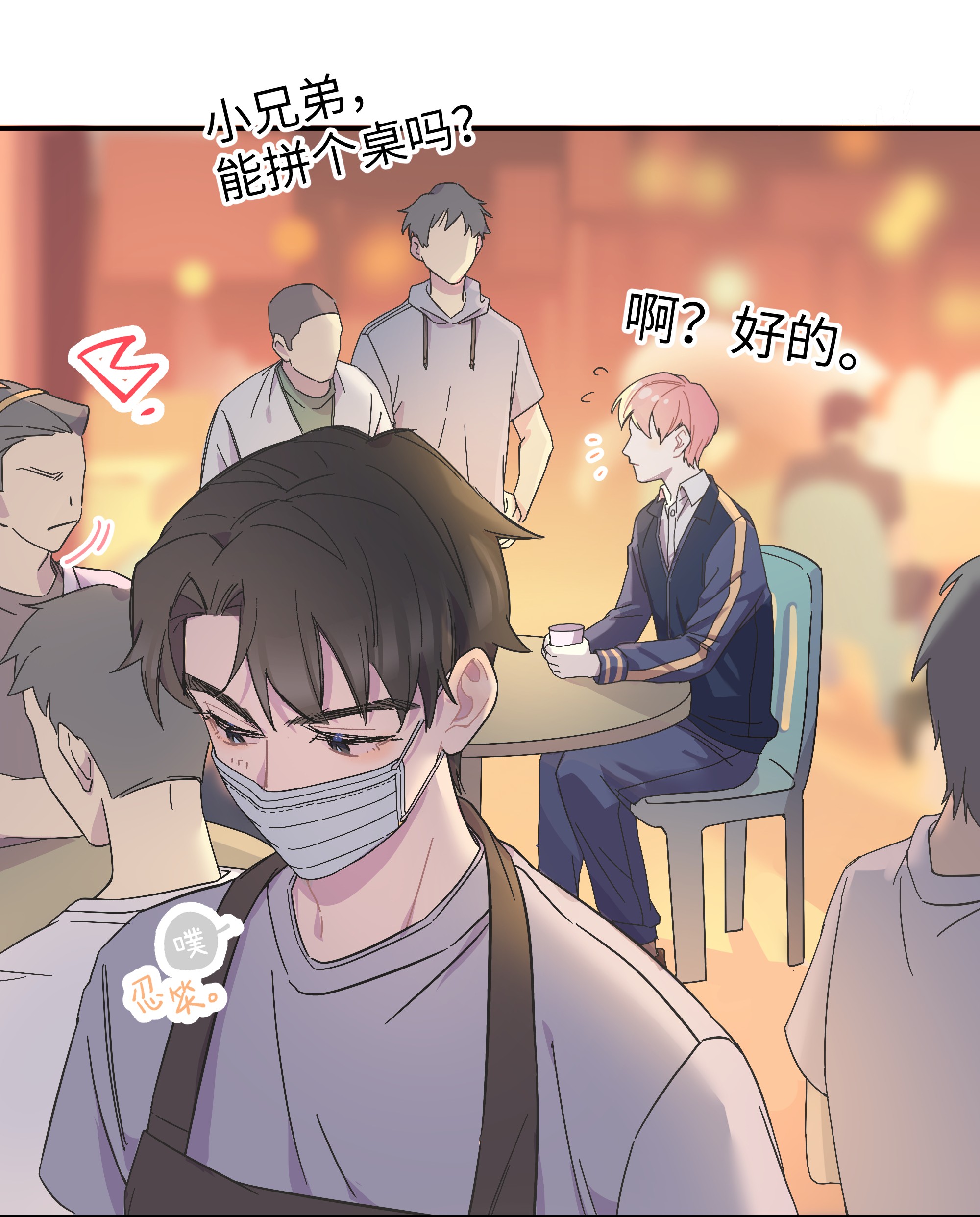 巴甫洛夫的狗003 我又来了