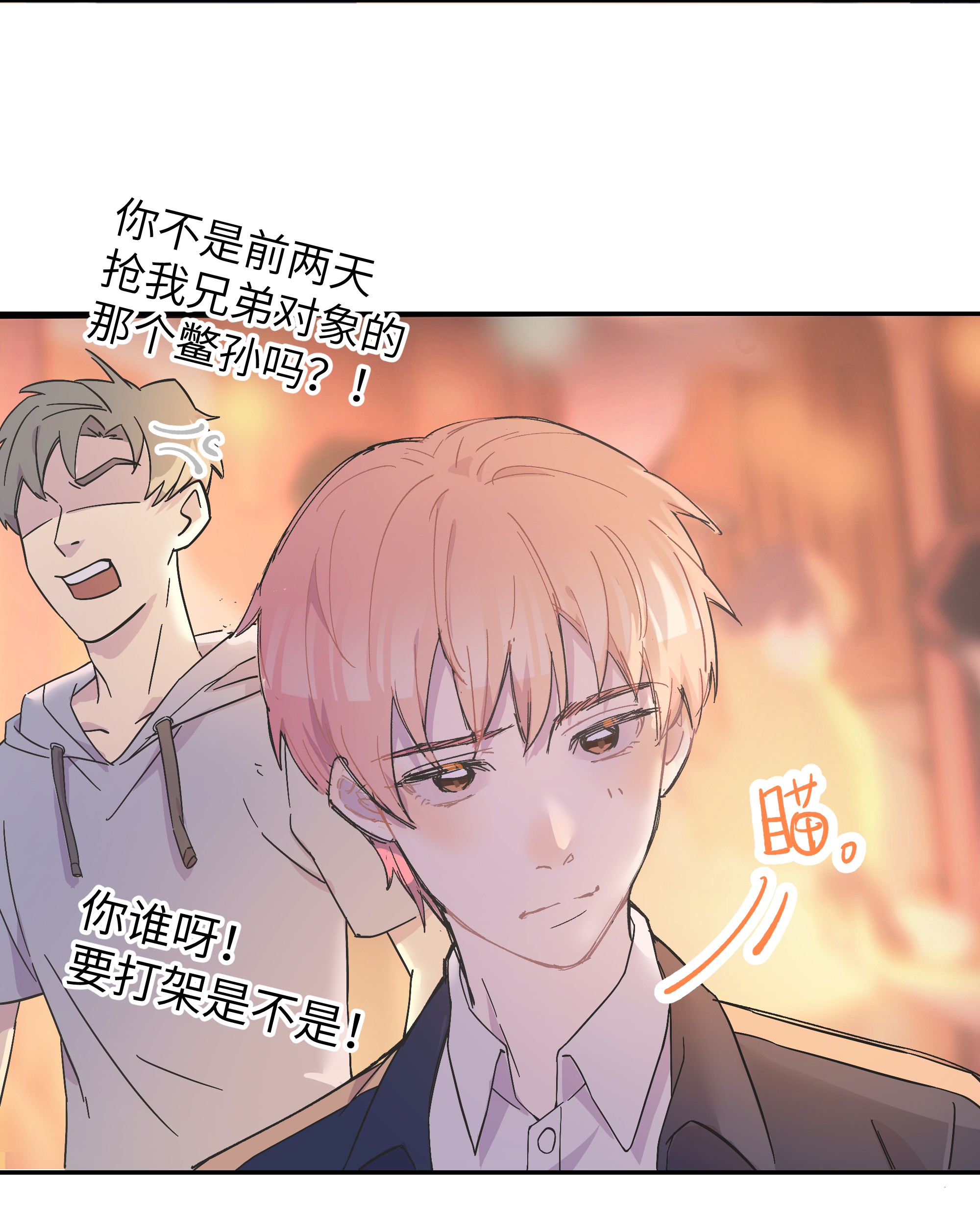 巴甫洛夫的狗003 我又来了