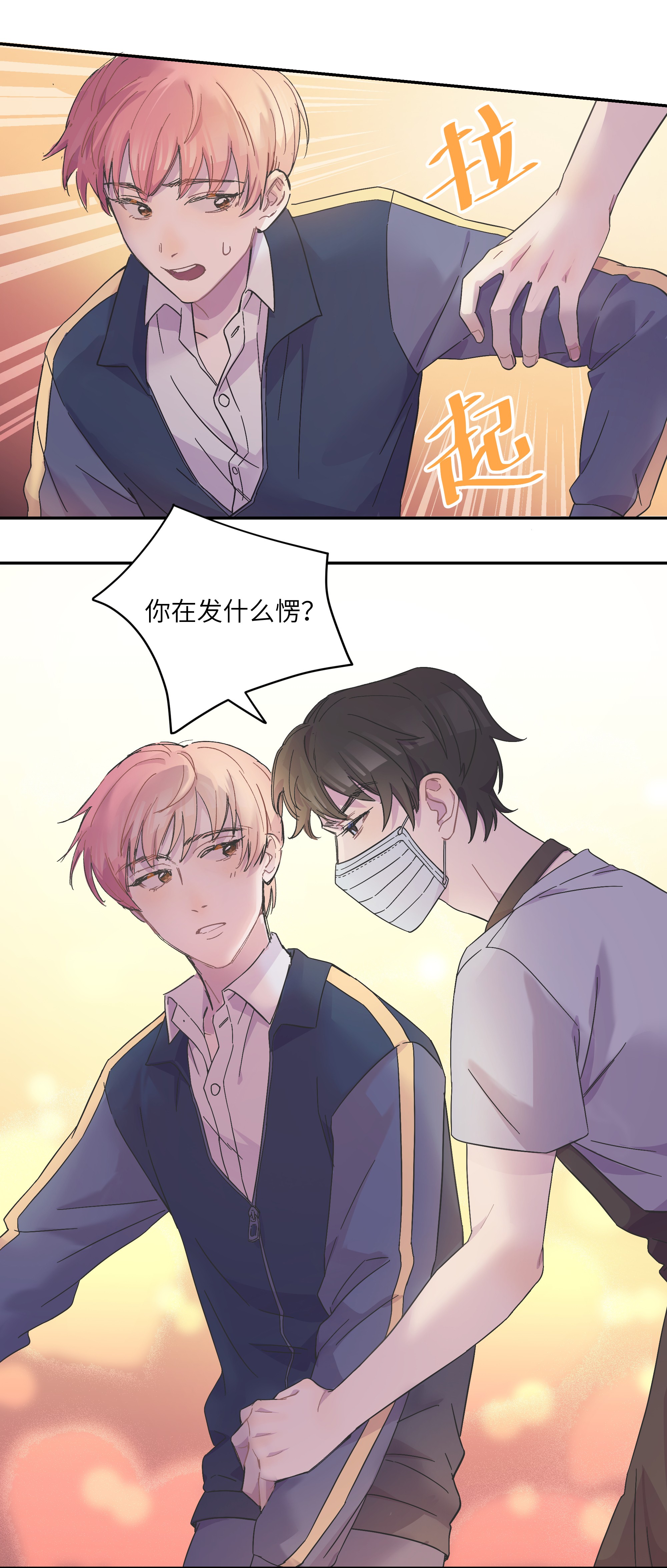 巴甫洛夫的狗003 我又来了