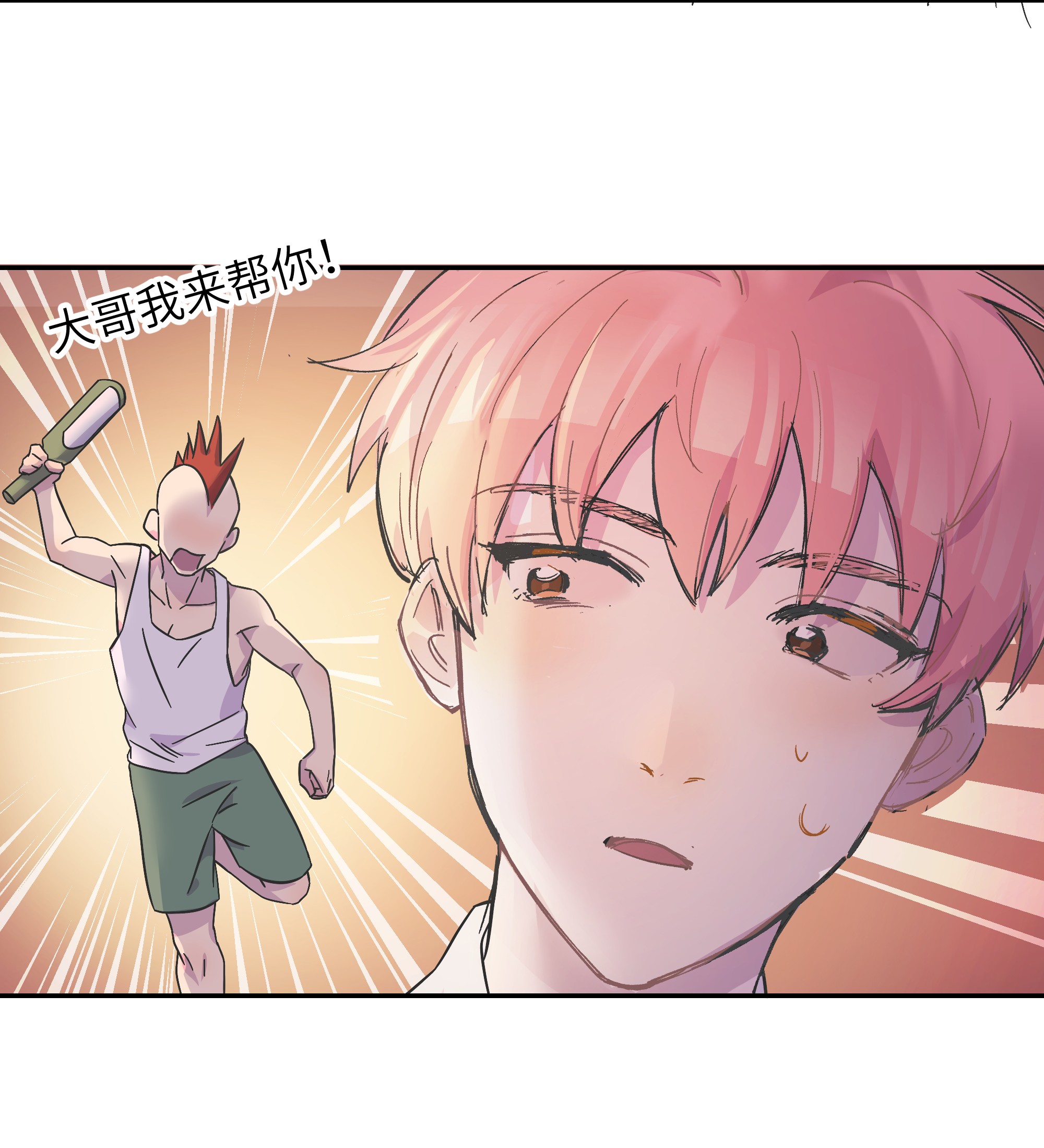 巴甫洛夫的狗003 我又来了
