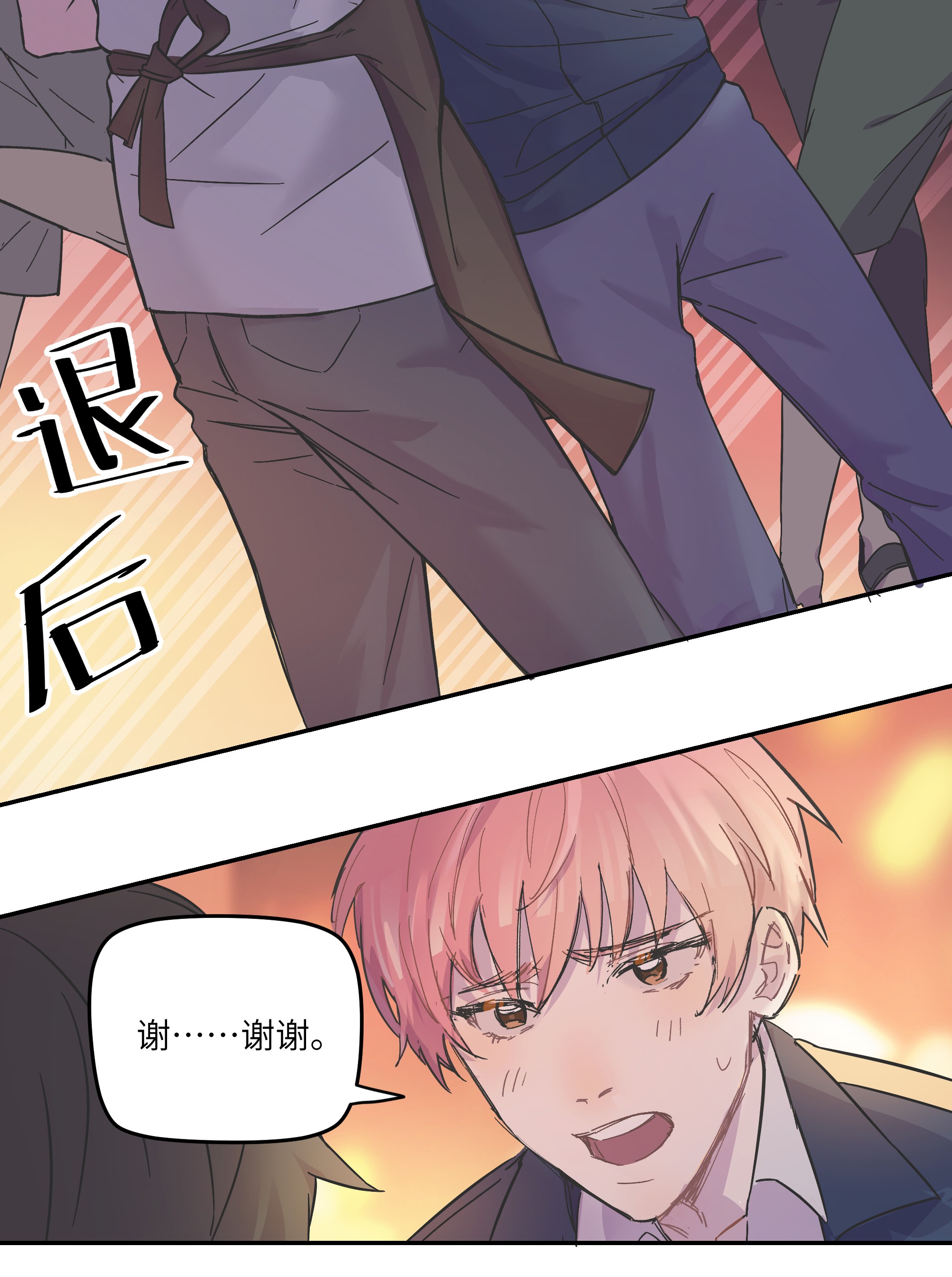 巴甫洛夫的狗003 我又来了