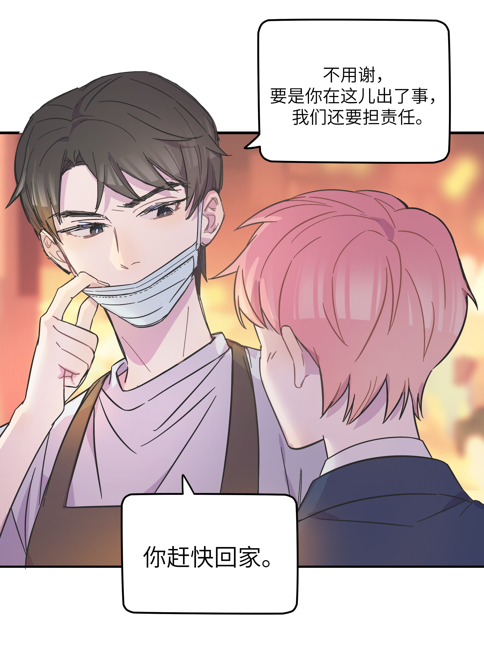 巴甫洛夫的狗003 我又来了