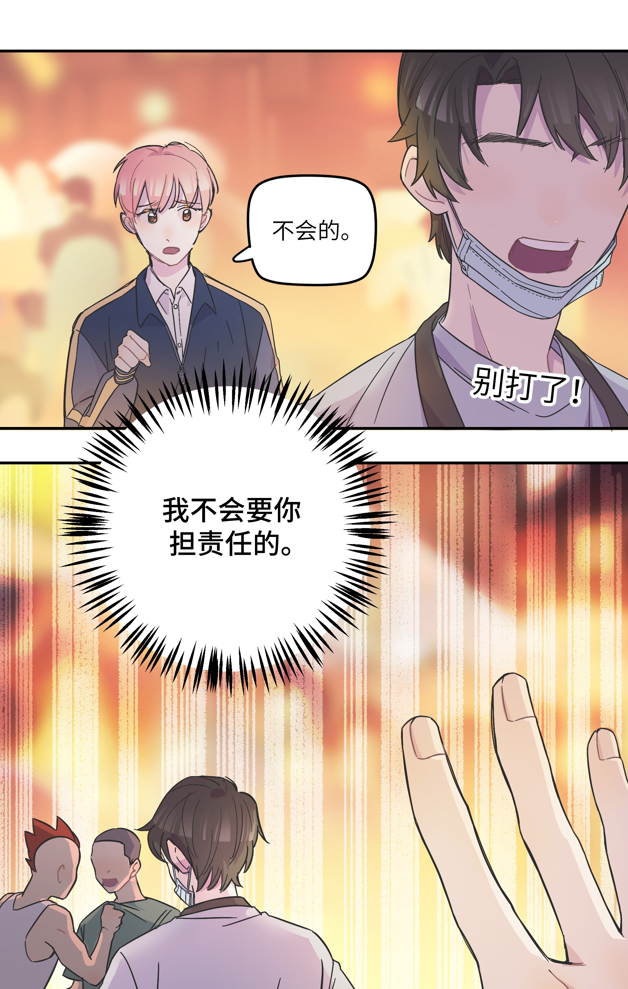 巴甫洛夫的狗003 我又来了