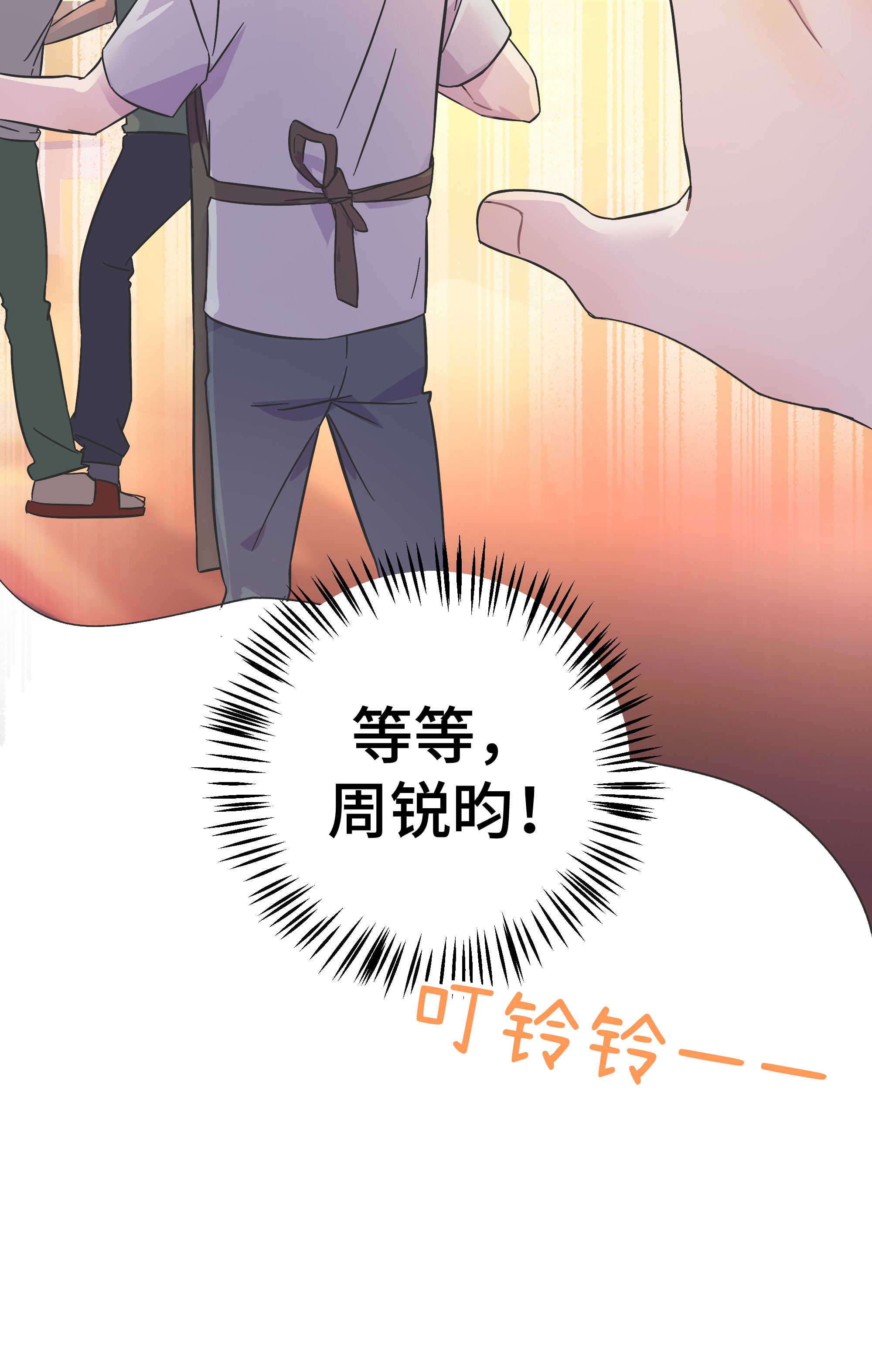 巴甫洛夫的狗003 我又来了