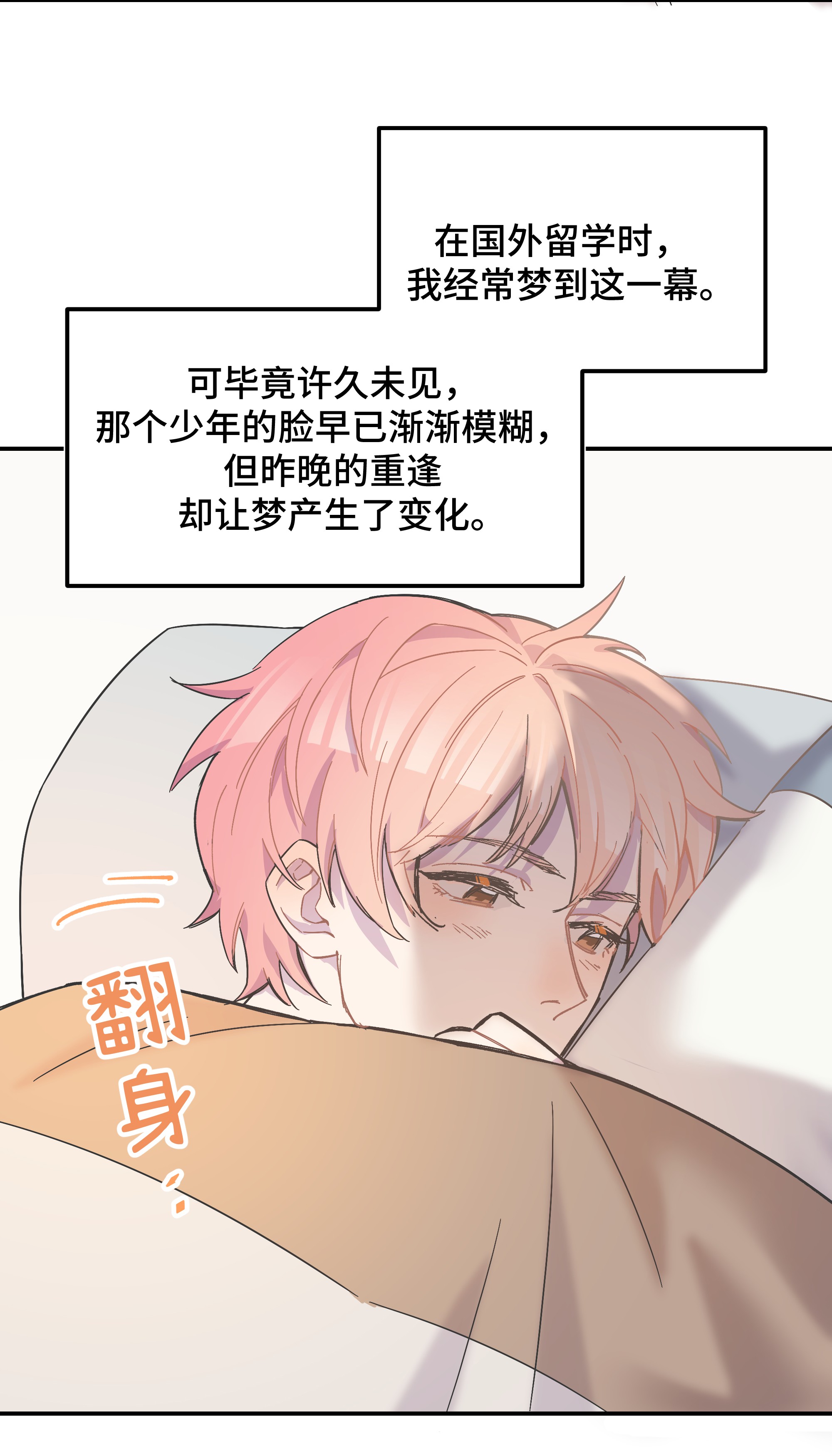 巴甫洛夫的狗003 我又来了