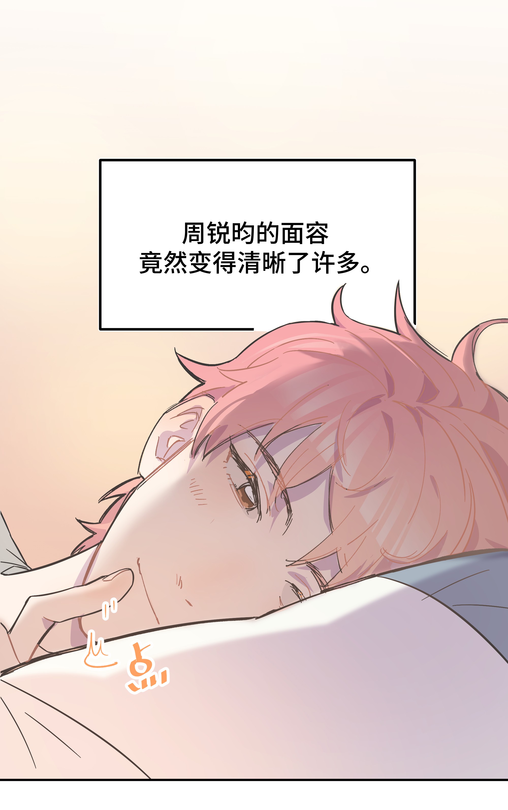 巴甫洛夫的狗003 我又来了