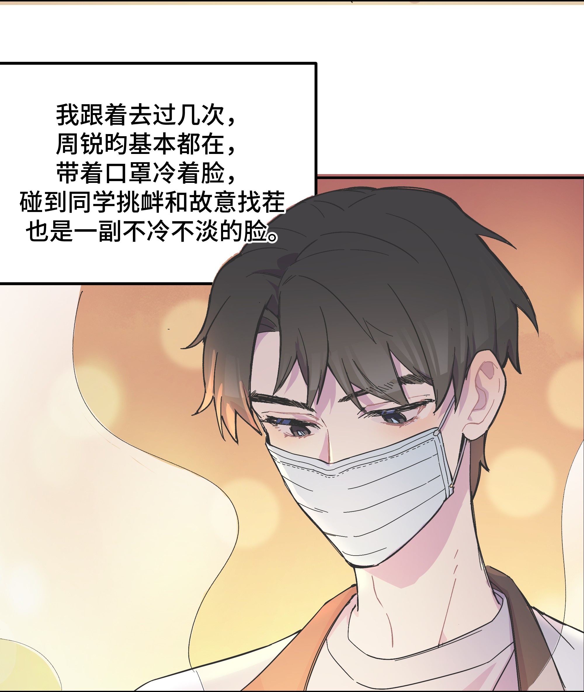 巴甫洛夫的狗003 我又来了