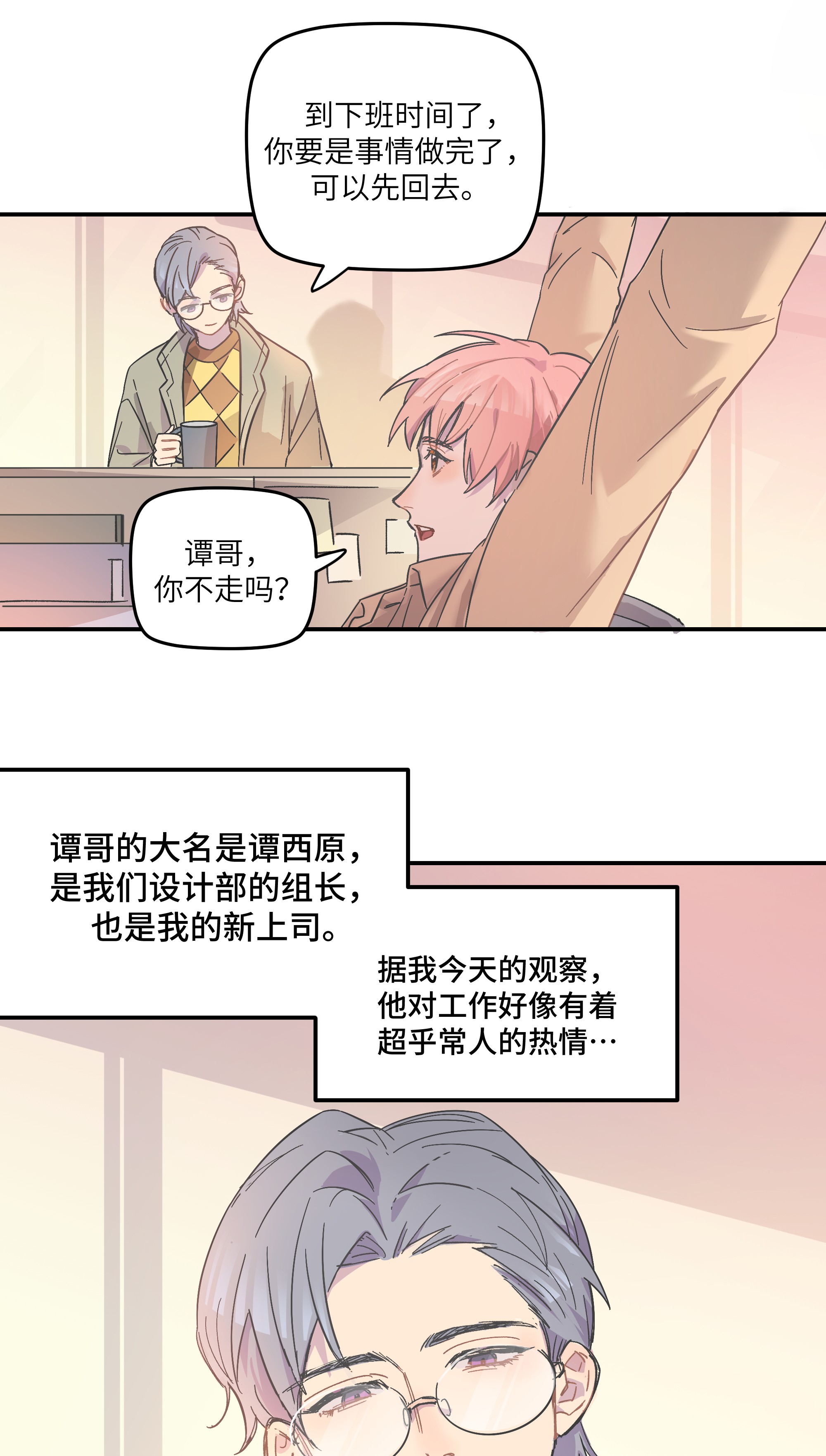 巴甫洛夫的狗003 我又来了