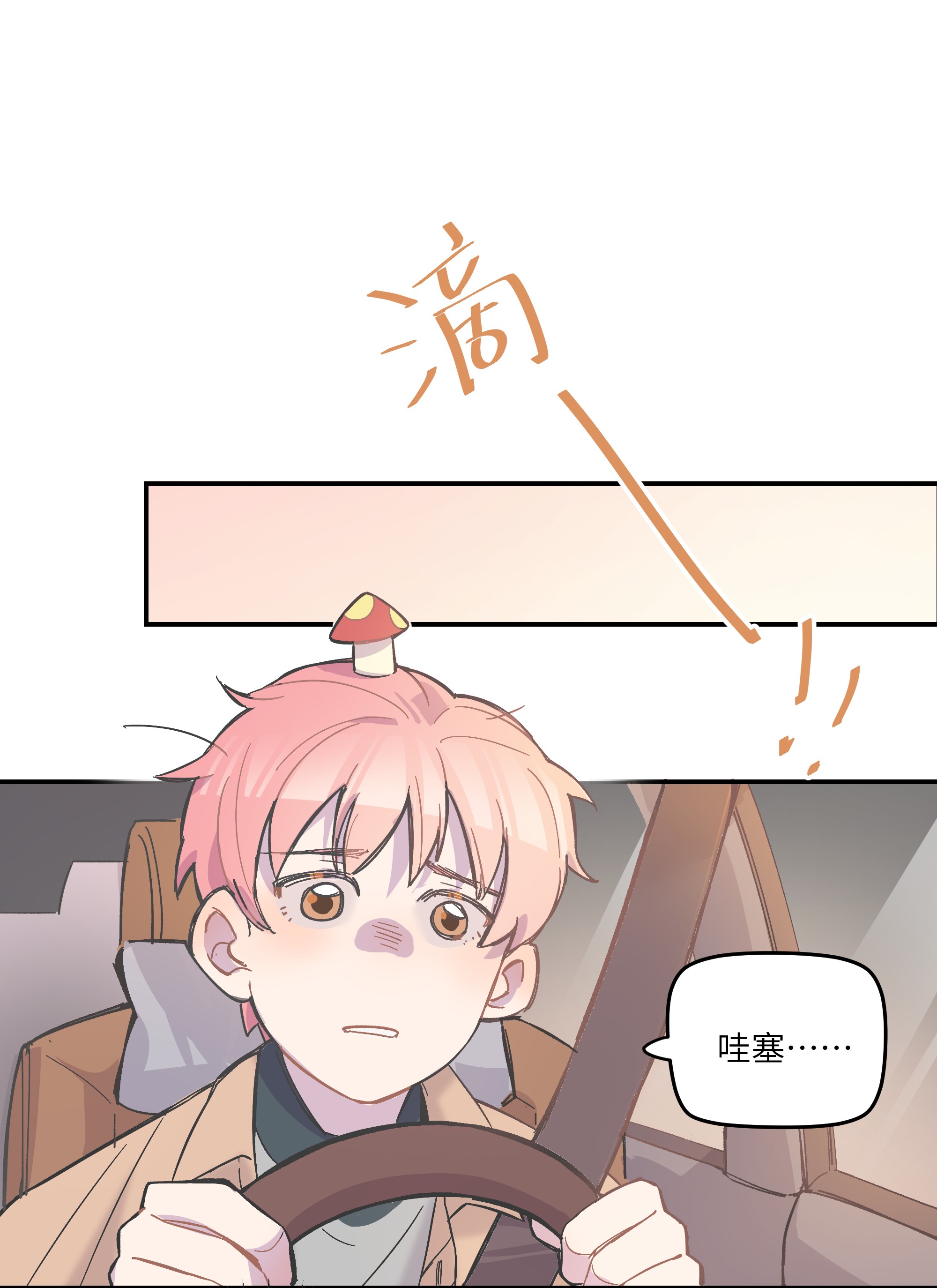 巴甫洛夫的狗003 我又来了
