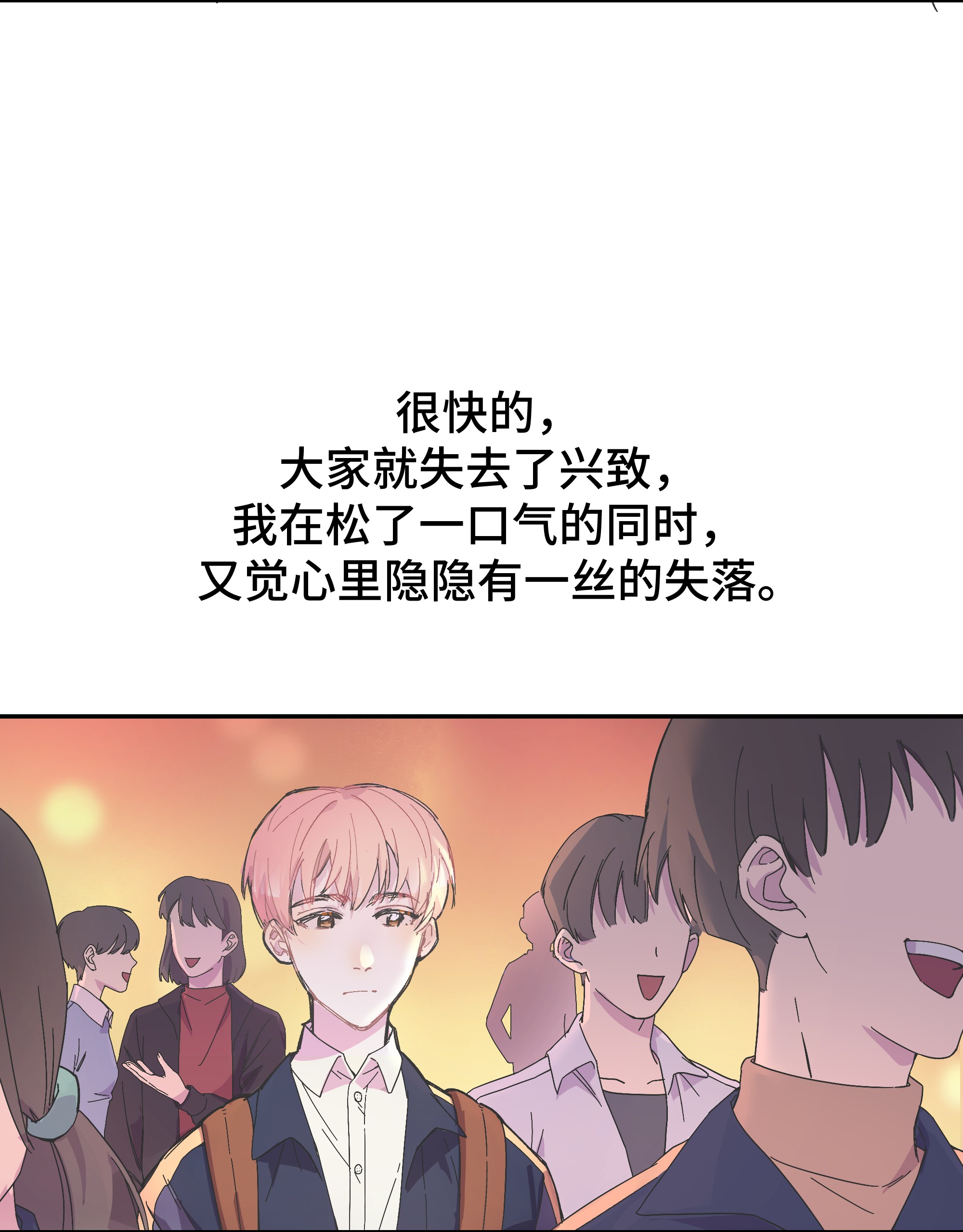 巴甫洛夫的狗003 我又来了