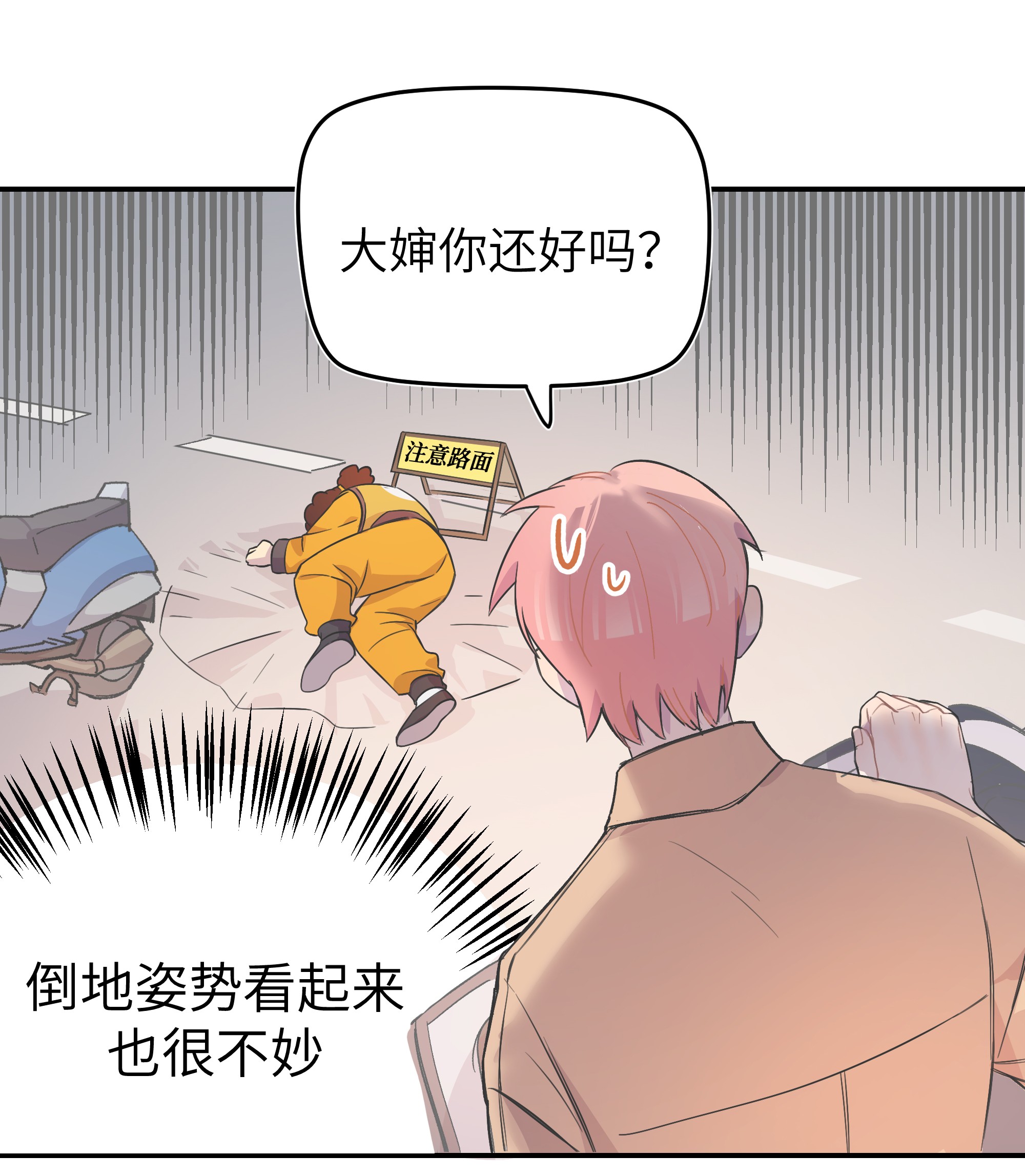 巴甫洛夫的狗003 我又来了