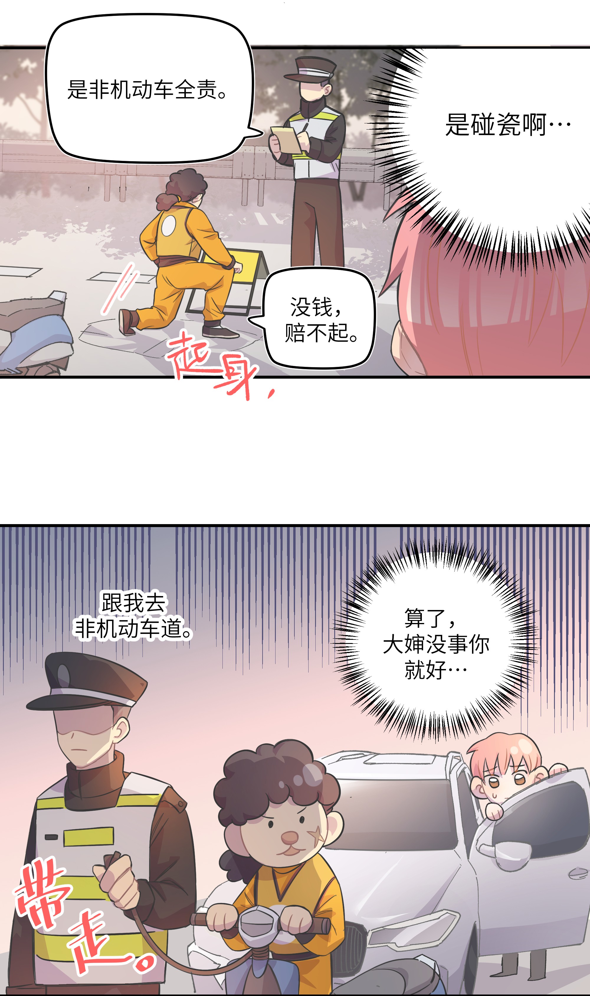 巴甫洛夫的狗003 我又来了