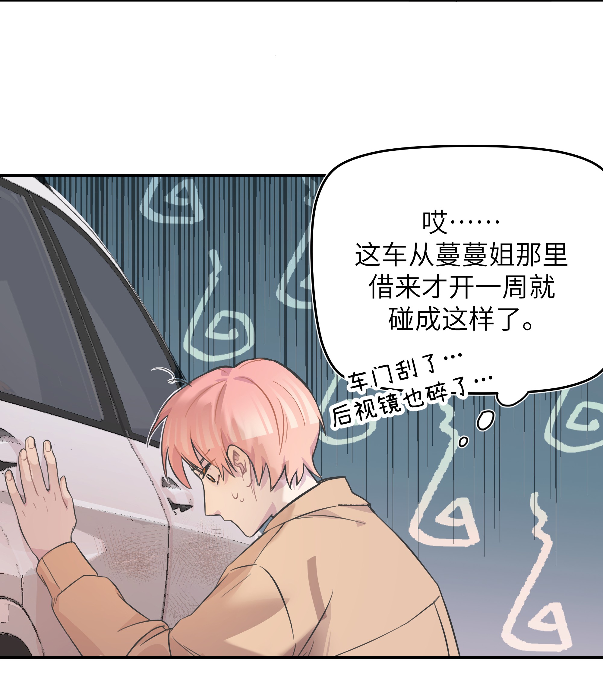 巴甫洛夫的狗003 我又来了