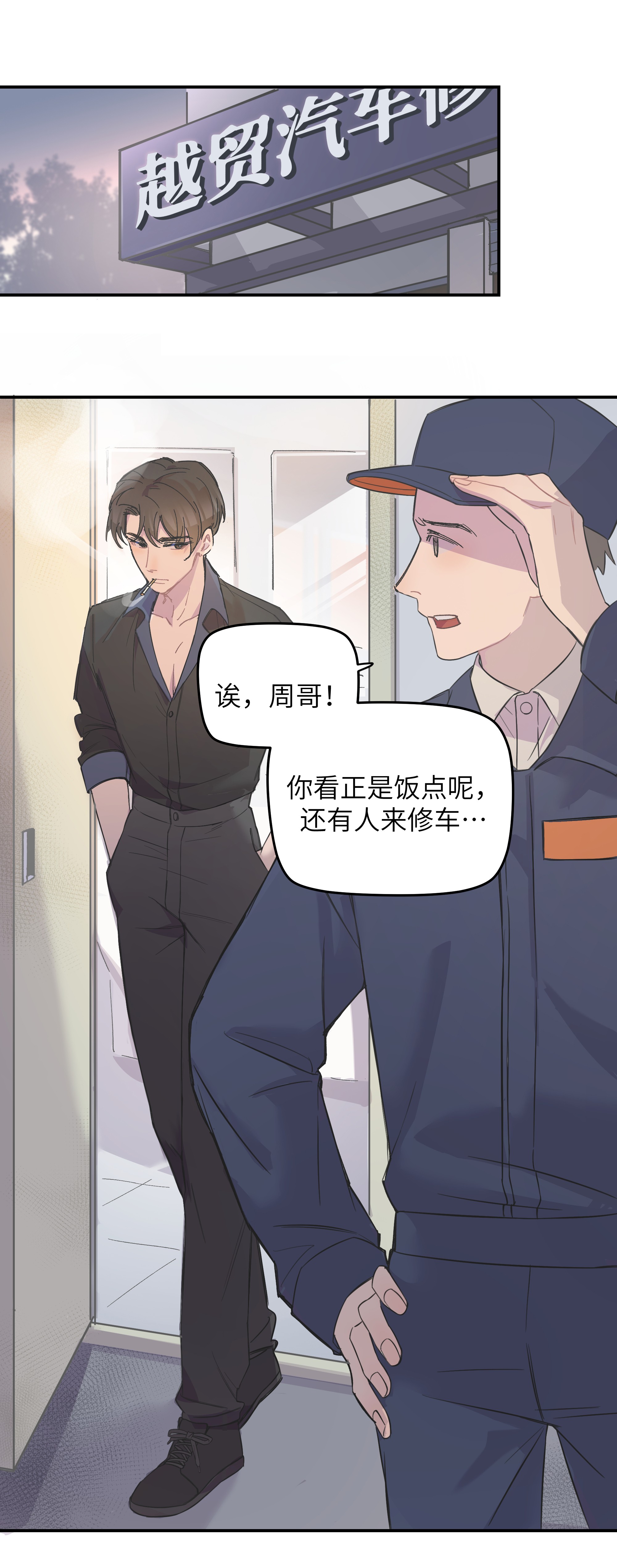 巴甫洛夫的狗003 我又来了