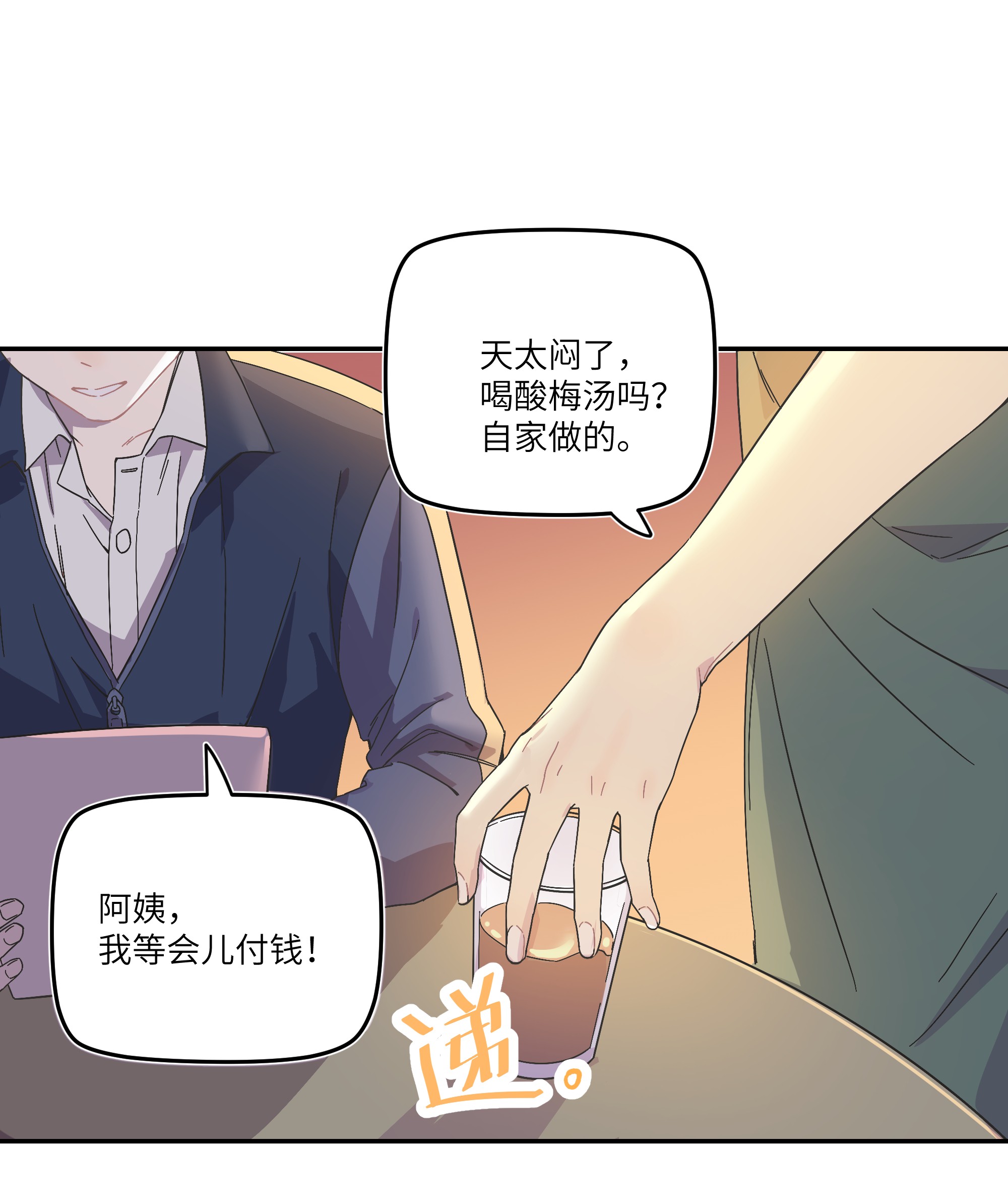 巴甫洛夫的狗003 我又来了