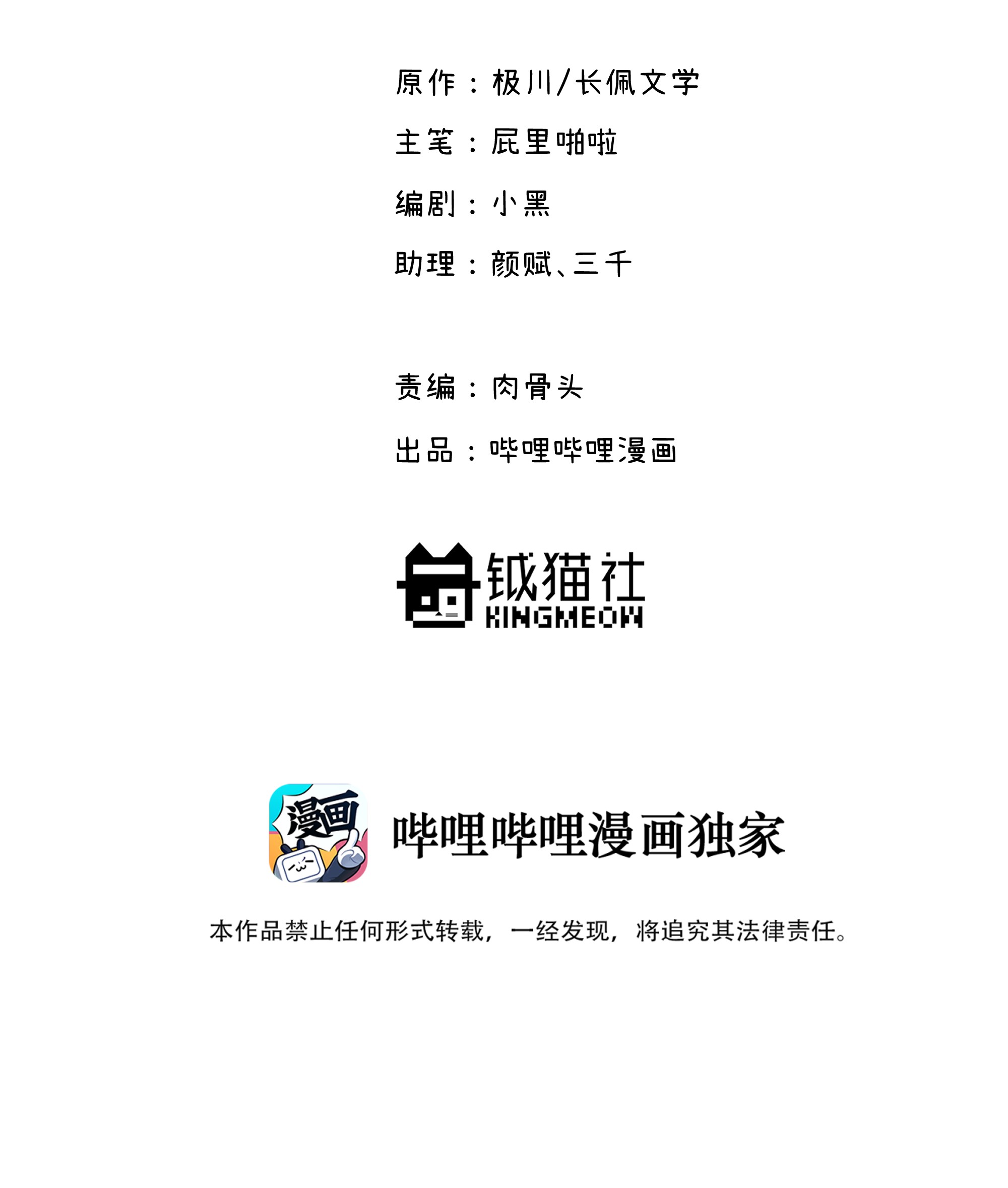 巴甫洛夫的狗004 我还想再多呆一会