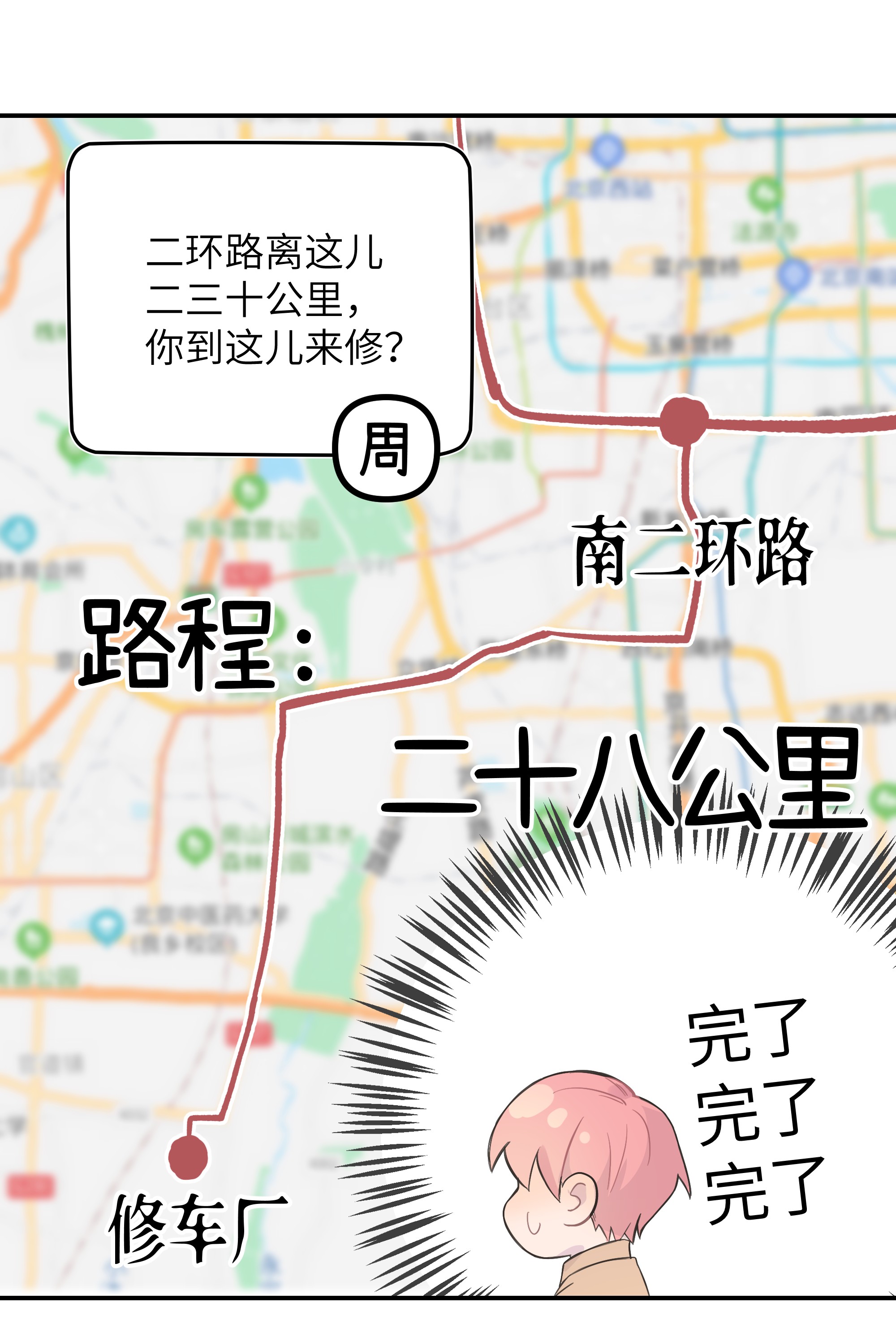 巴甫洛夫的狗004 我还想再多呆一会