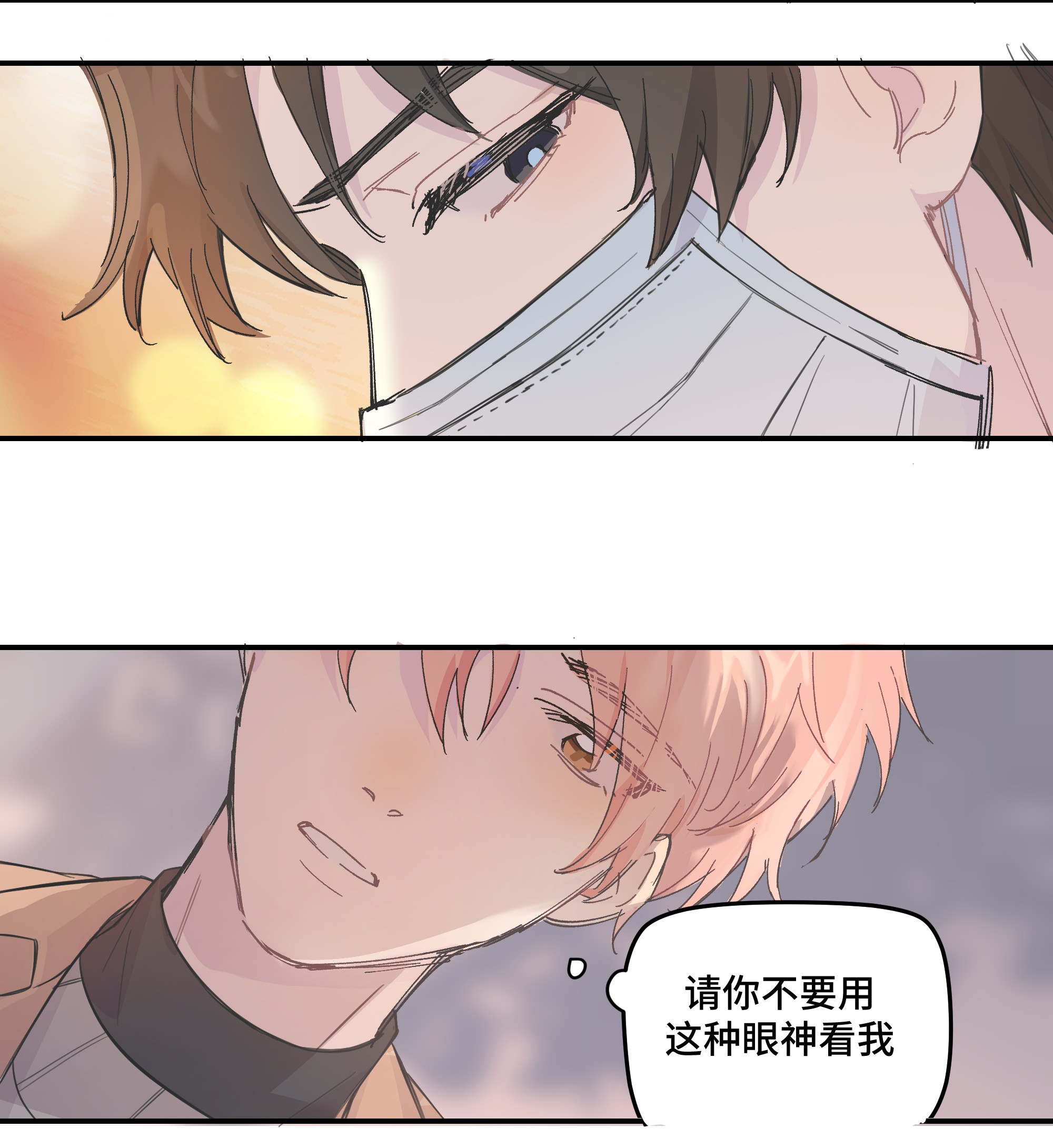 巴甫洛夫的狗004 我还想再多呆一会