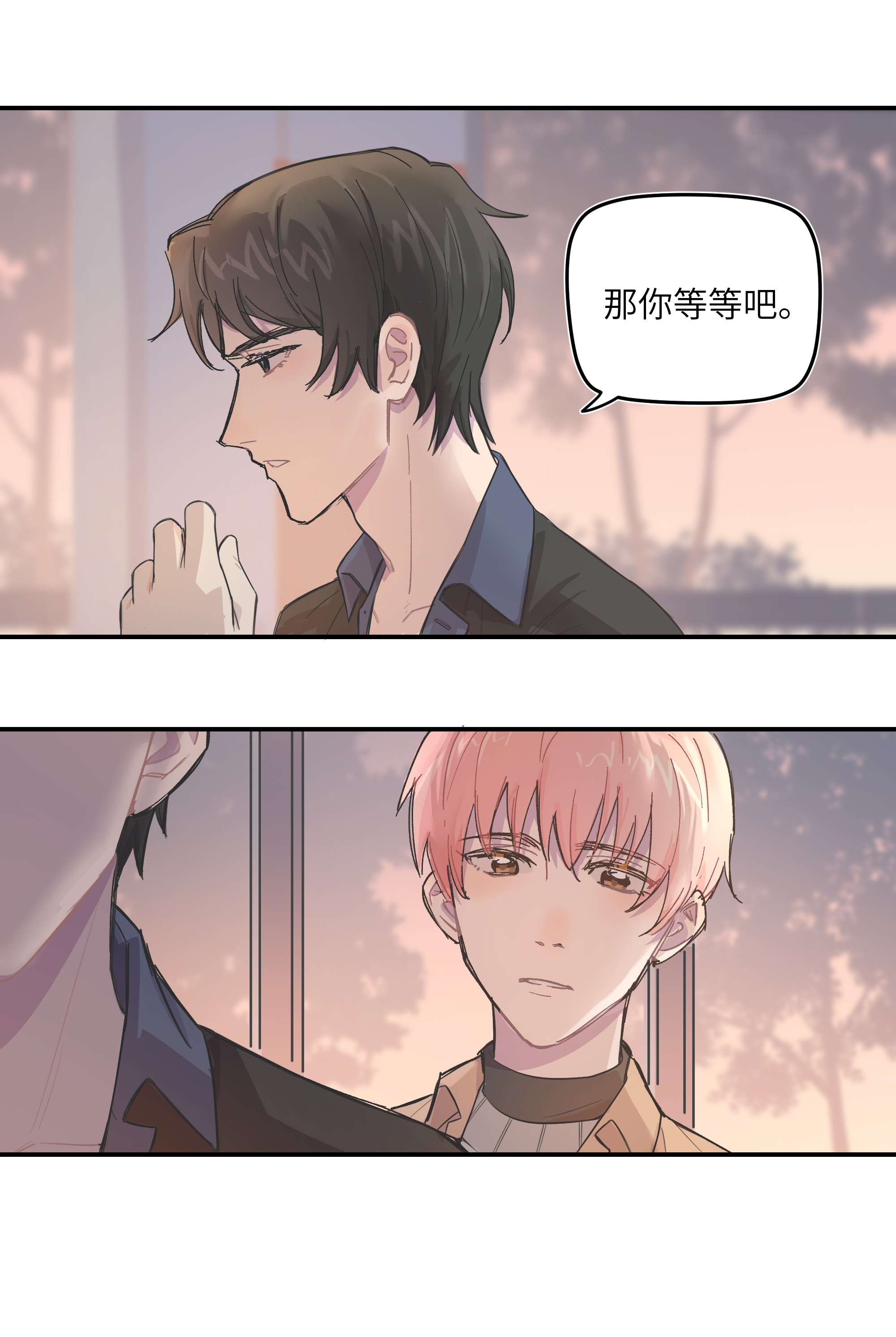 巴甫洛夫的狗004 我还想再多呆一会