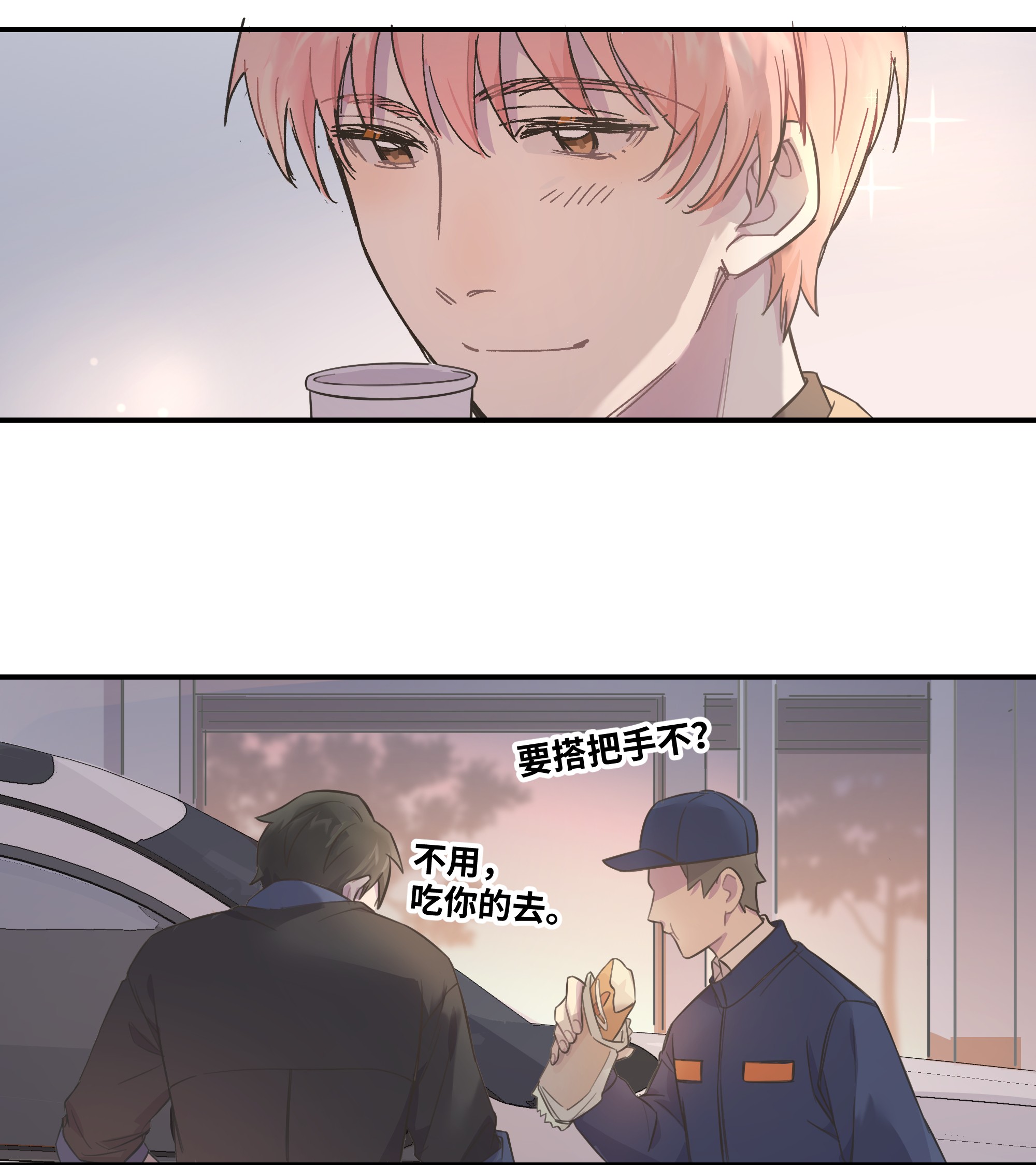 巴甫洛夫的狗004 我还想再多呆一会