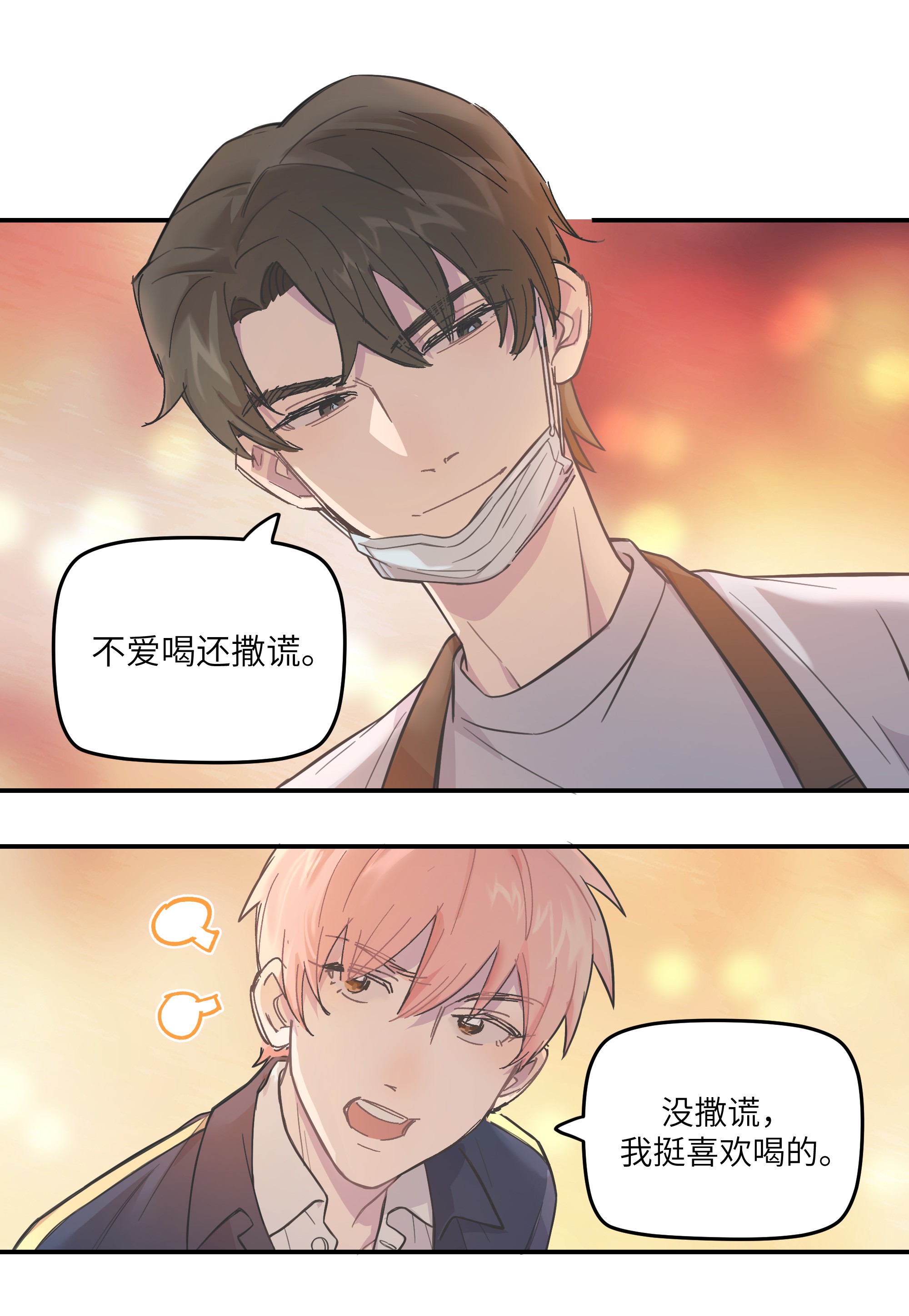 巴甫洛夫的狗004 我还想再多呆一会