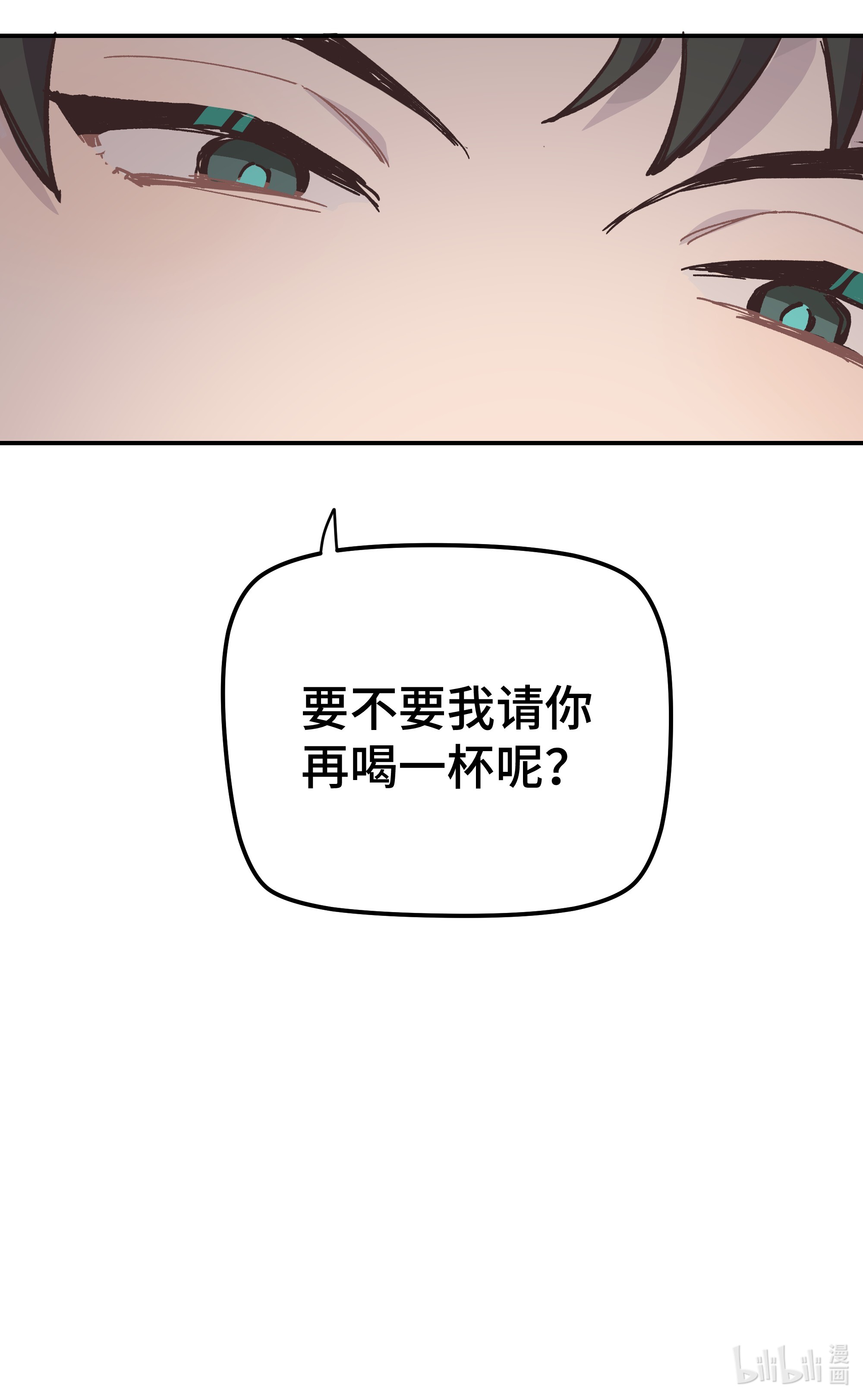 巴甫洛夫的狗006 这位呢，是我的朋友