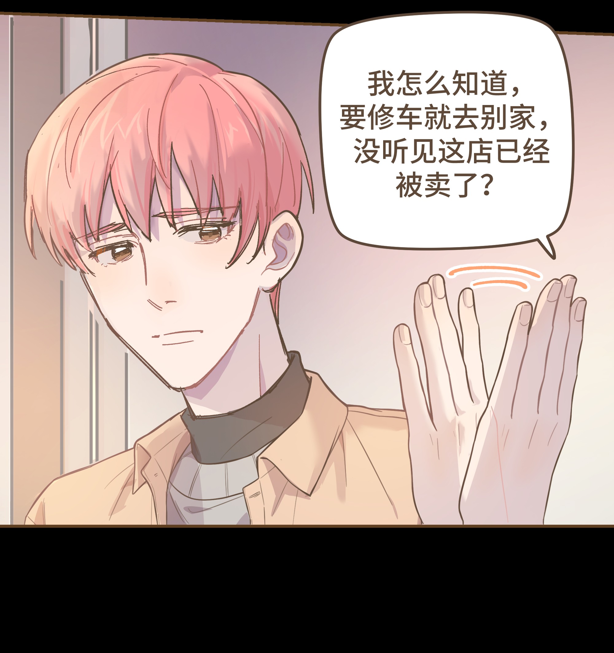 巴甫洛夫的狗006 这位呢，是我的朋友