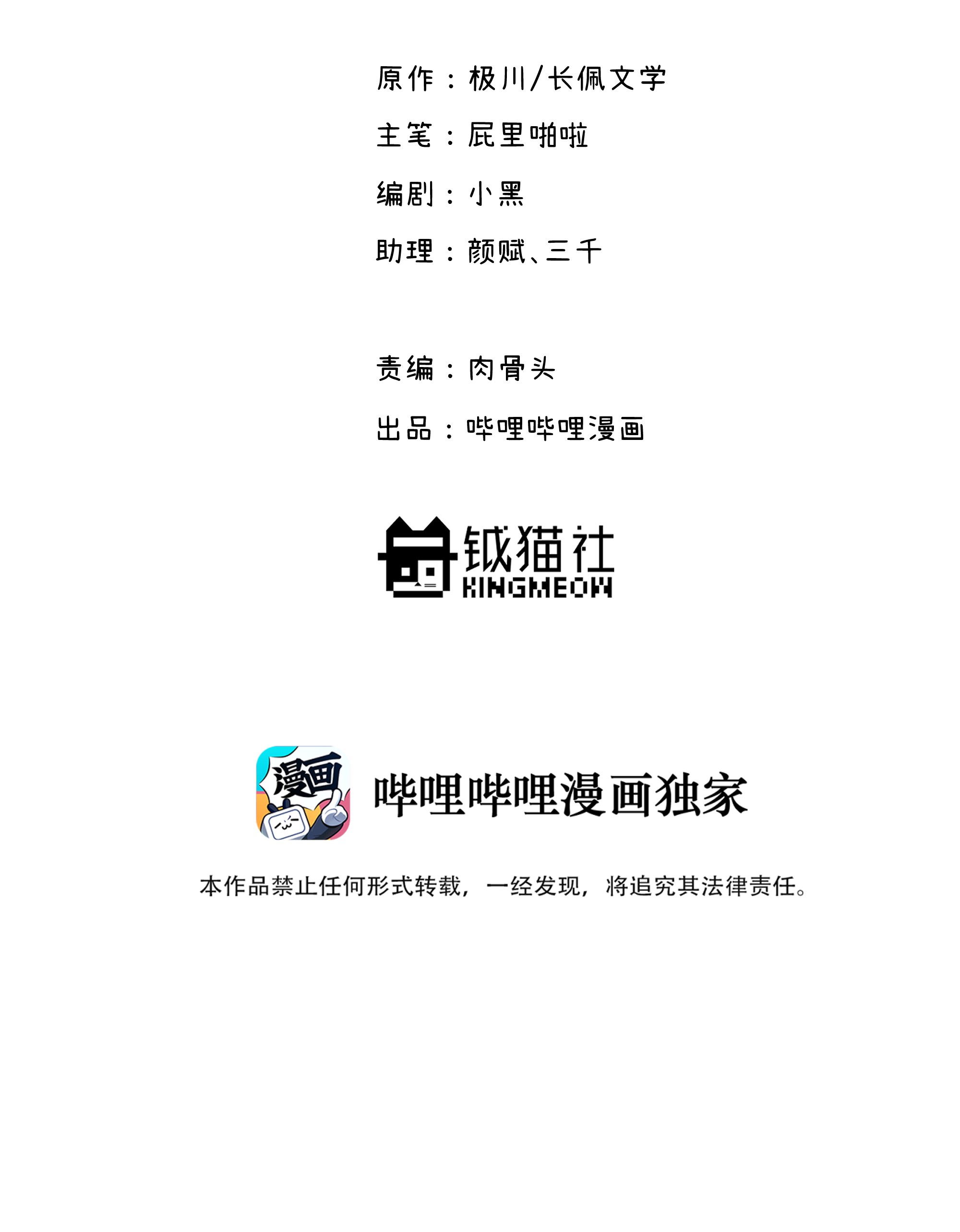 巴甫洛夫的狗007 是梦？是现实？