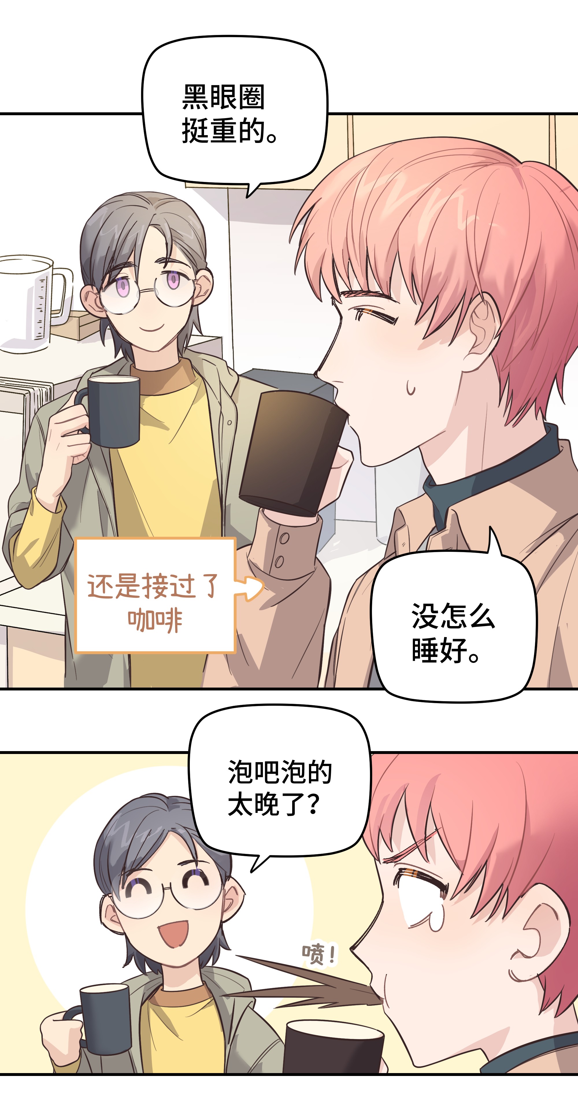 巴甫洛夫的狗007 是梦？是现实？