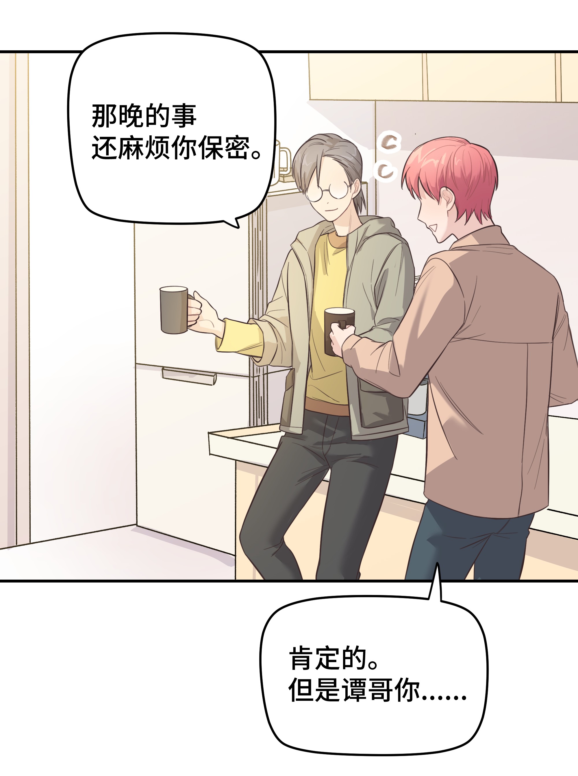 巴甫洛夫的狗007 是梦？是现实？
