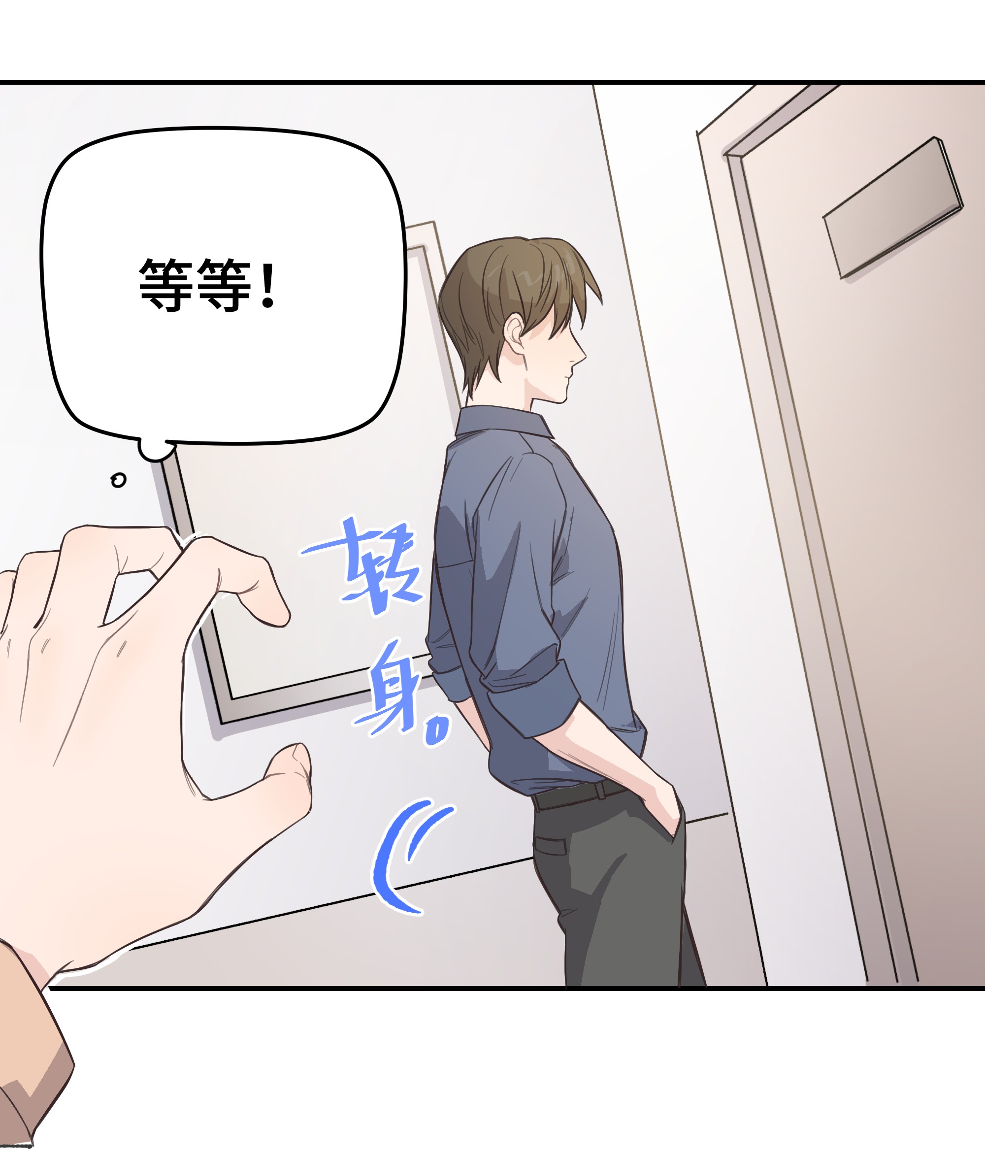 巴甫洛夫的狗007 是梦？是现实？